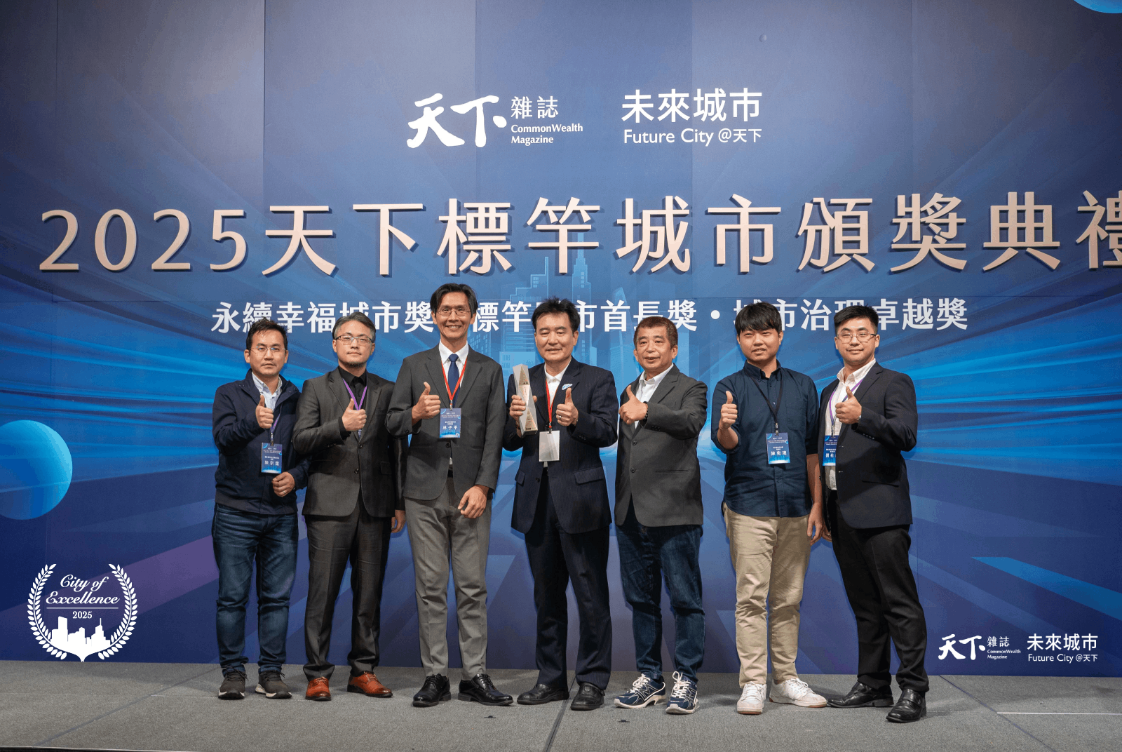 2025環境保護組優選：水源頭到水龍頭供水全面智慧化｜連江縣自來水廠