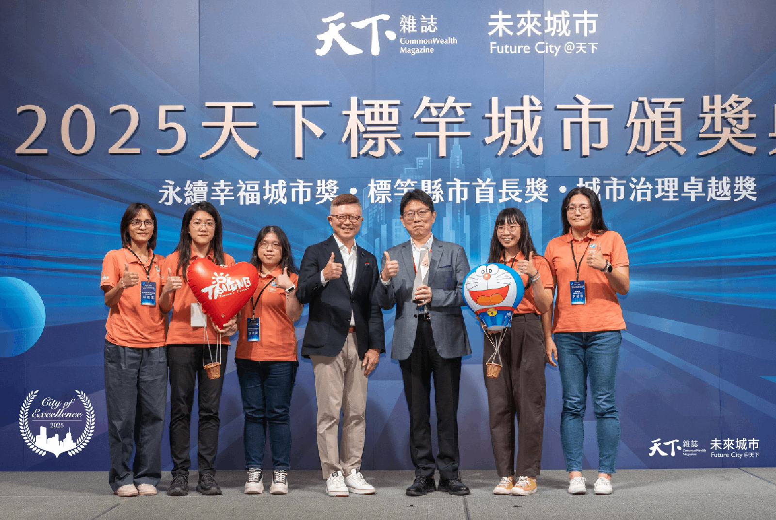 2025經濟成長組優選：台東自然╳音樂的無圍牆巨蛋經濟｜台東縣交通及觀光發展處