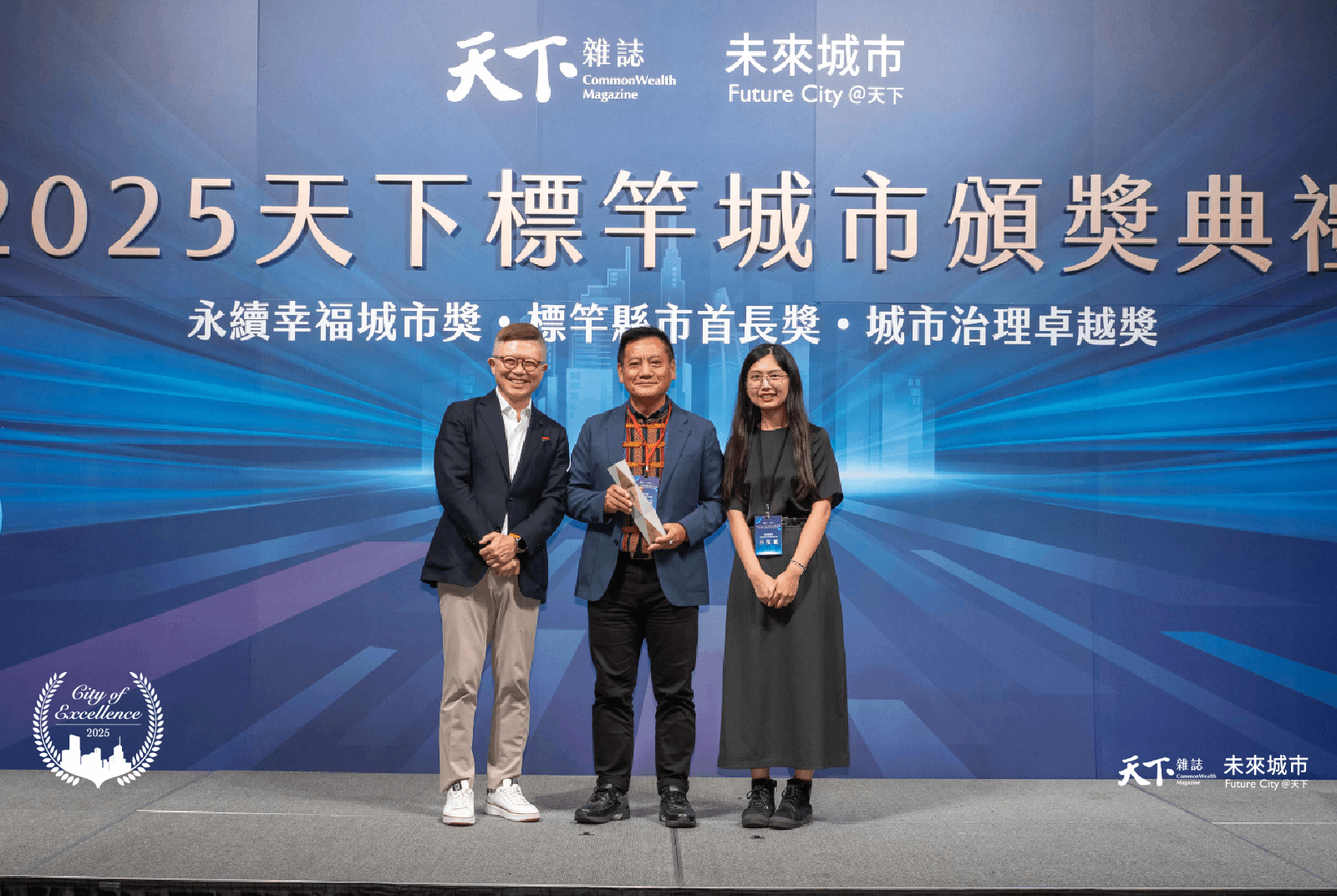 2025經濟成長組優選：台東紅烏龍的蛻變轉身｜台東縣財經處