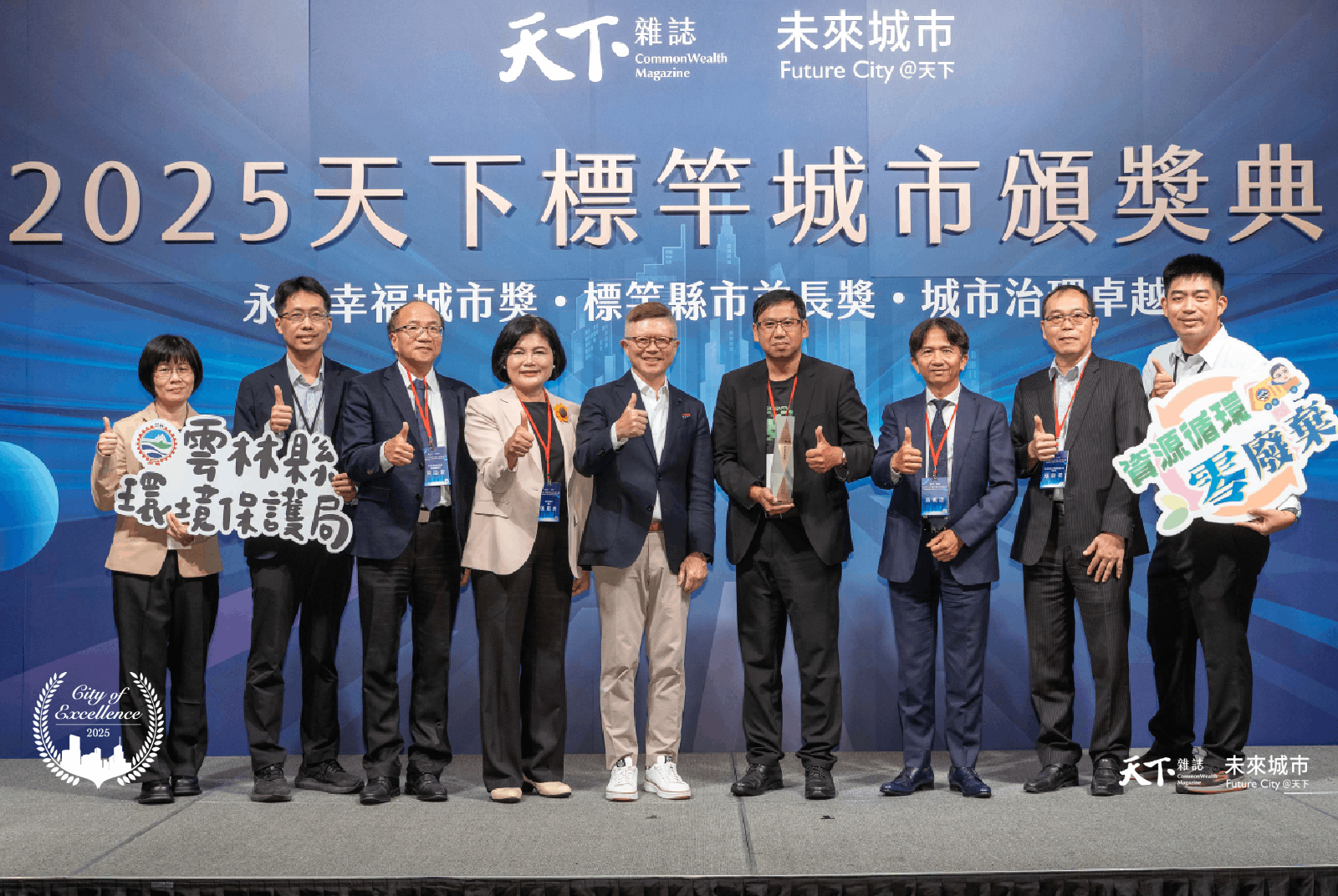2025經濟成長組優選：事業廢塑膠再造環保綠建材｜雲林縣環保局
