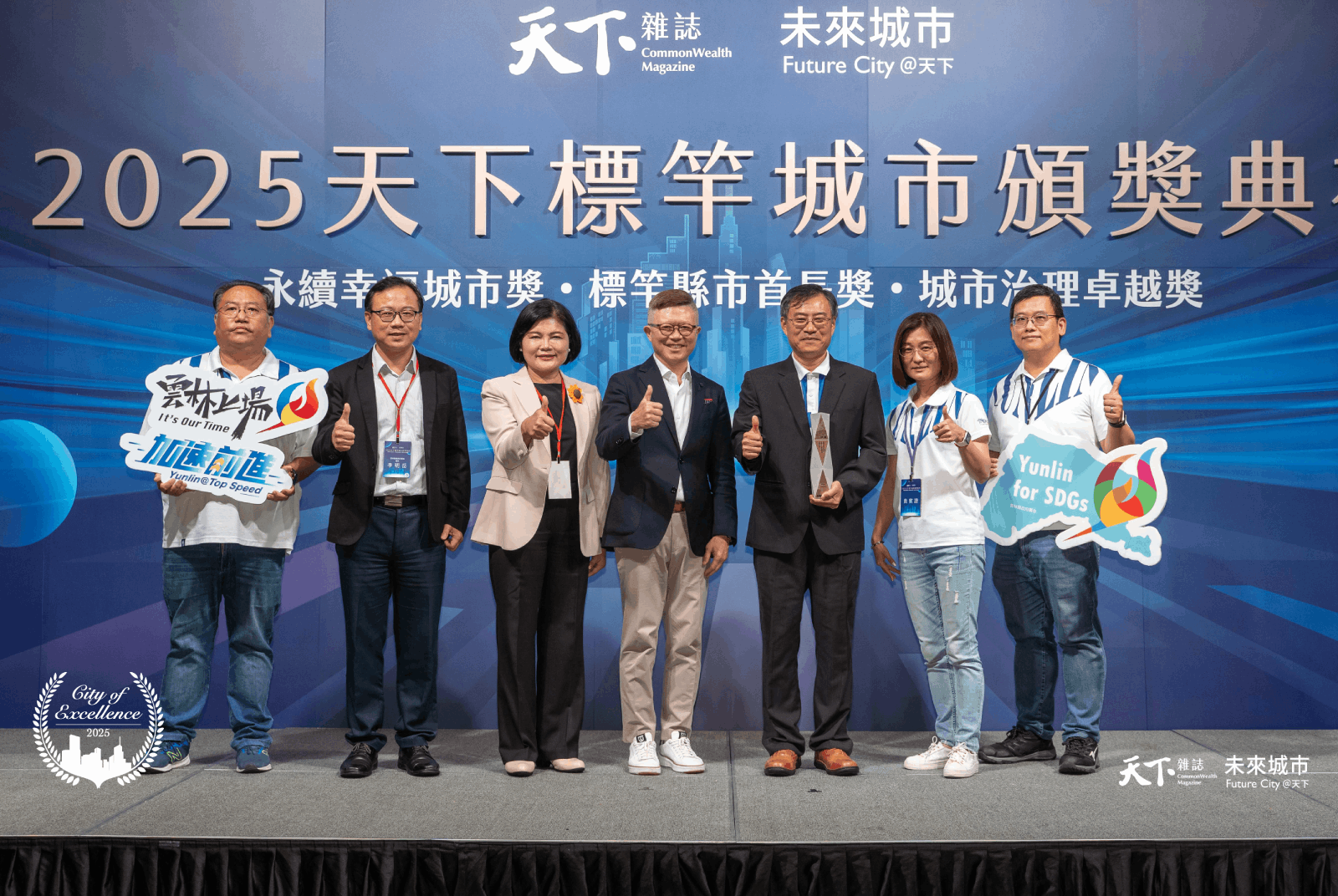 2025經濟成長組優選:酸菜廢棄物打造農漁共生循環經濟|雲林縣計畫處、農業處、因應氣候變遷專案辦公室