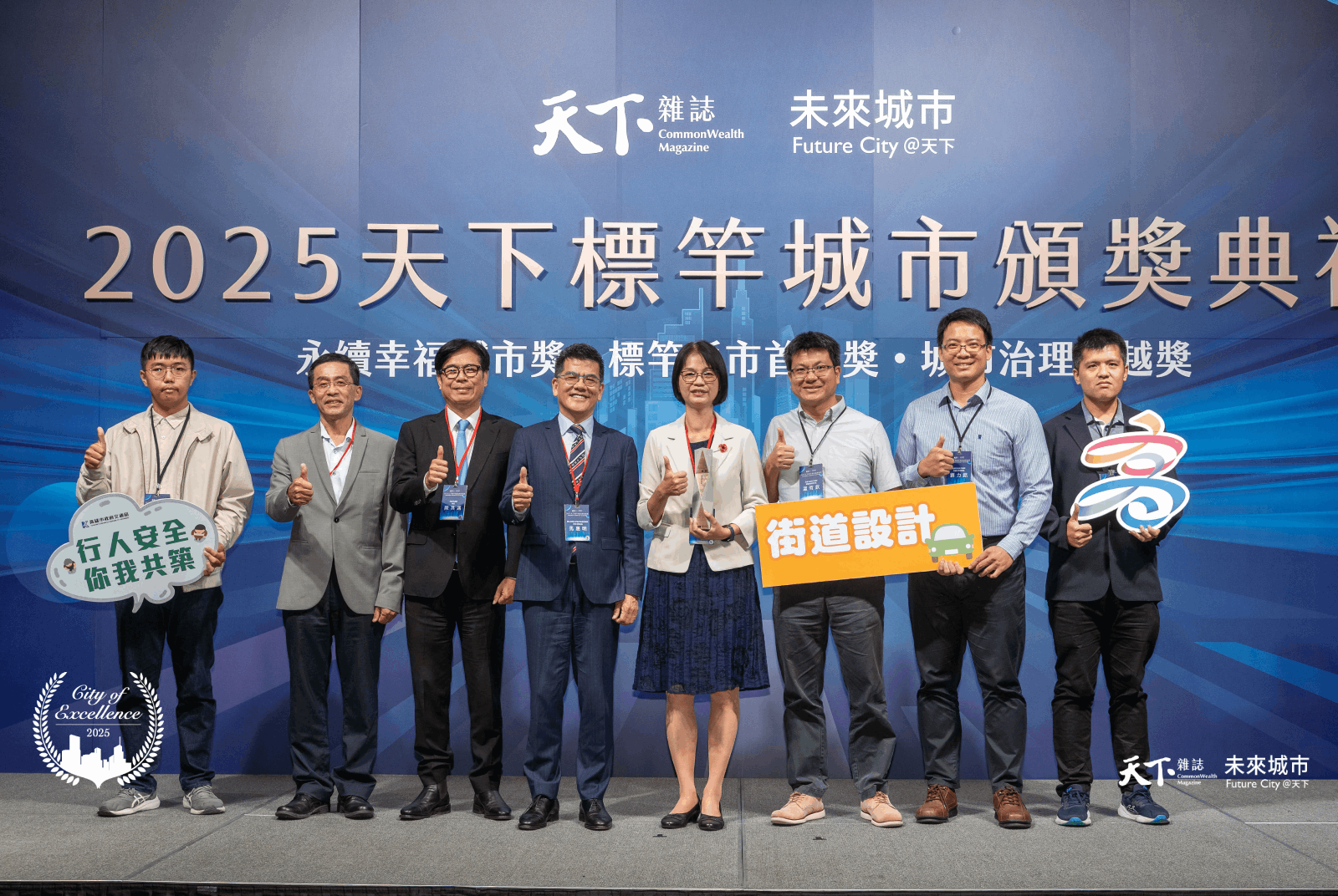 2025社會進步組首獎：標線創新、人行有感｜高雄市交通局
