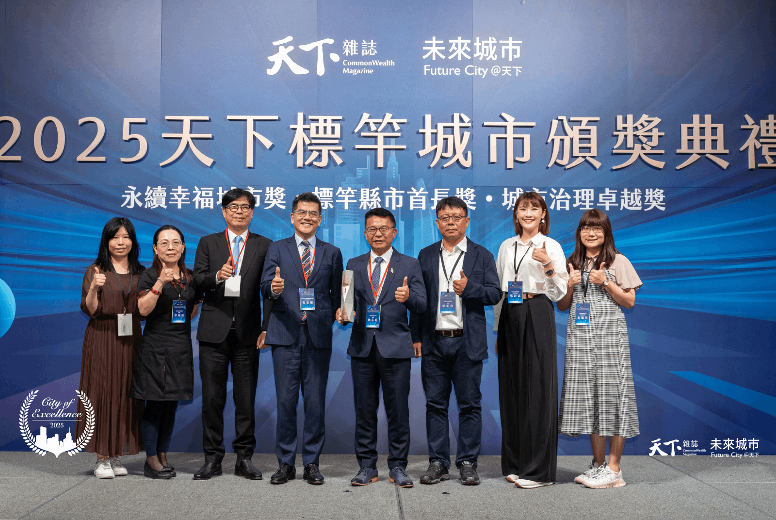 2025社會進步組優選：高雄植醫來幫忙｜高雄市農業局