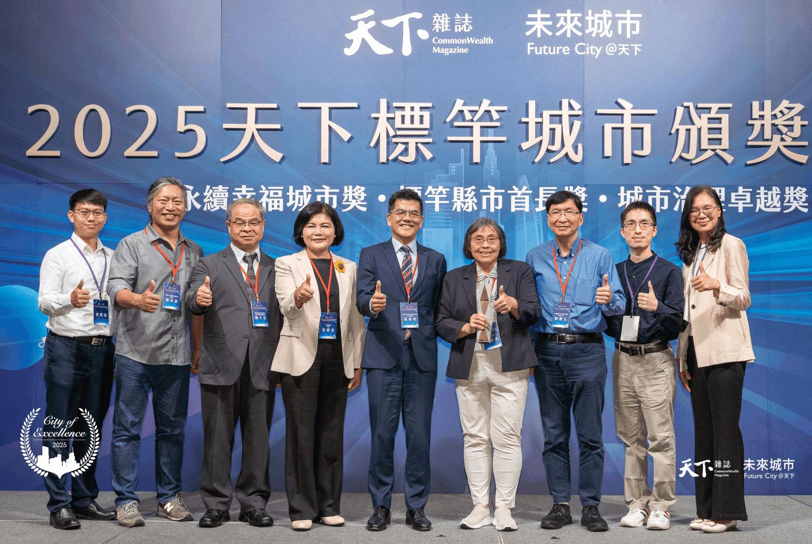 2025社會進步組優選：分級醫療換日線、開創醫療心選擇｜雲林縣衛生局、台灣在宅醫療學會、雲林縣在宅急症照護小組