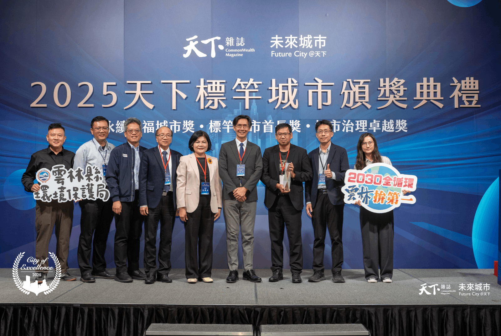 2025環境保護組優選：轉廢為能，垃圾全循環｜雲林縣環保局
