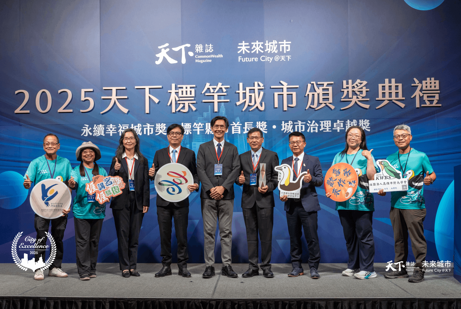 2025環境保護組優選：保育陸域生態水雉復育｜高雄市客家事務委員會、觀光局、高雄市野鳥學會