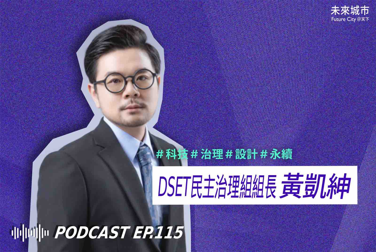 民主套利危機！中國AI低價搶市，利用言論自由滲透校園與醫療