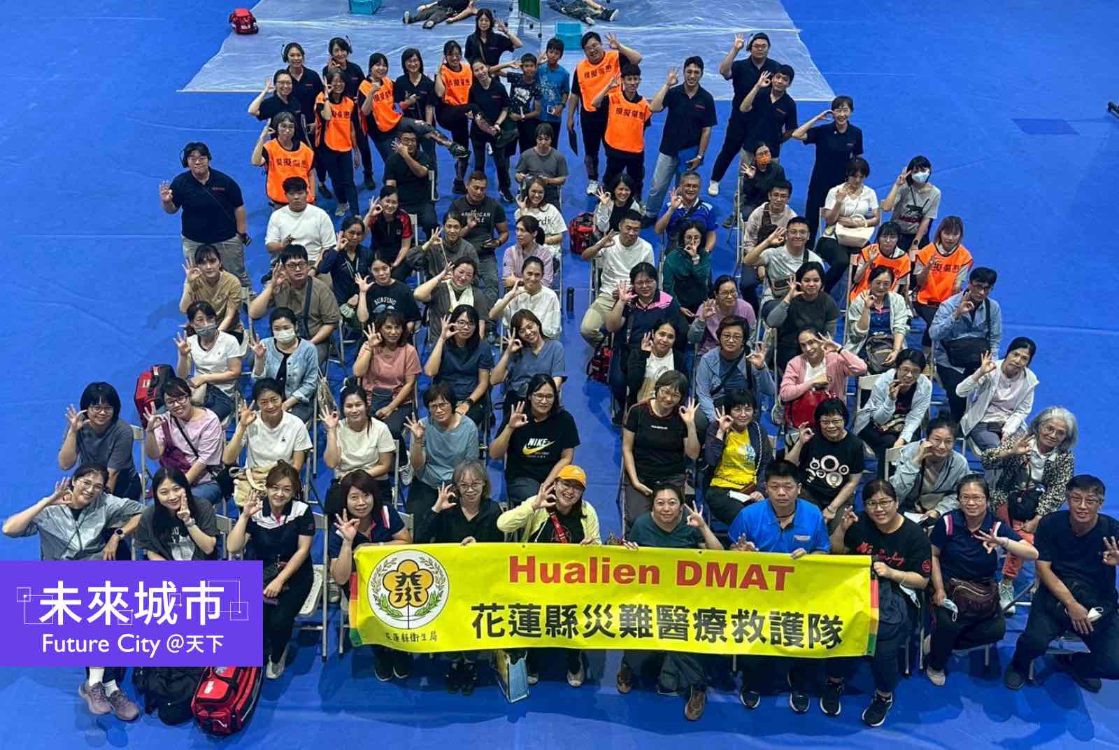 DMAT在地化，衛生所成第一線醫療守護者｜馬太鞍溪洪災後省思：災難醫療的在地與分級（上）
