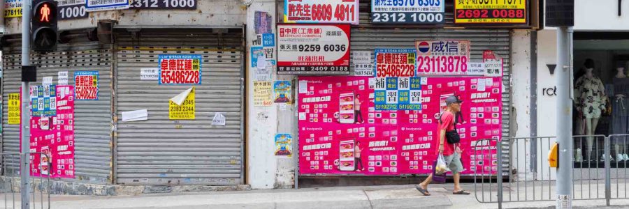 深度專題| 七成房東不報租金收入、300萬租客無保障,台灣租屋黑市何時見光?