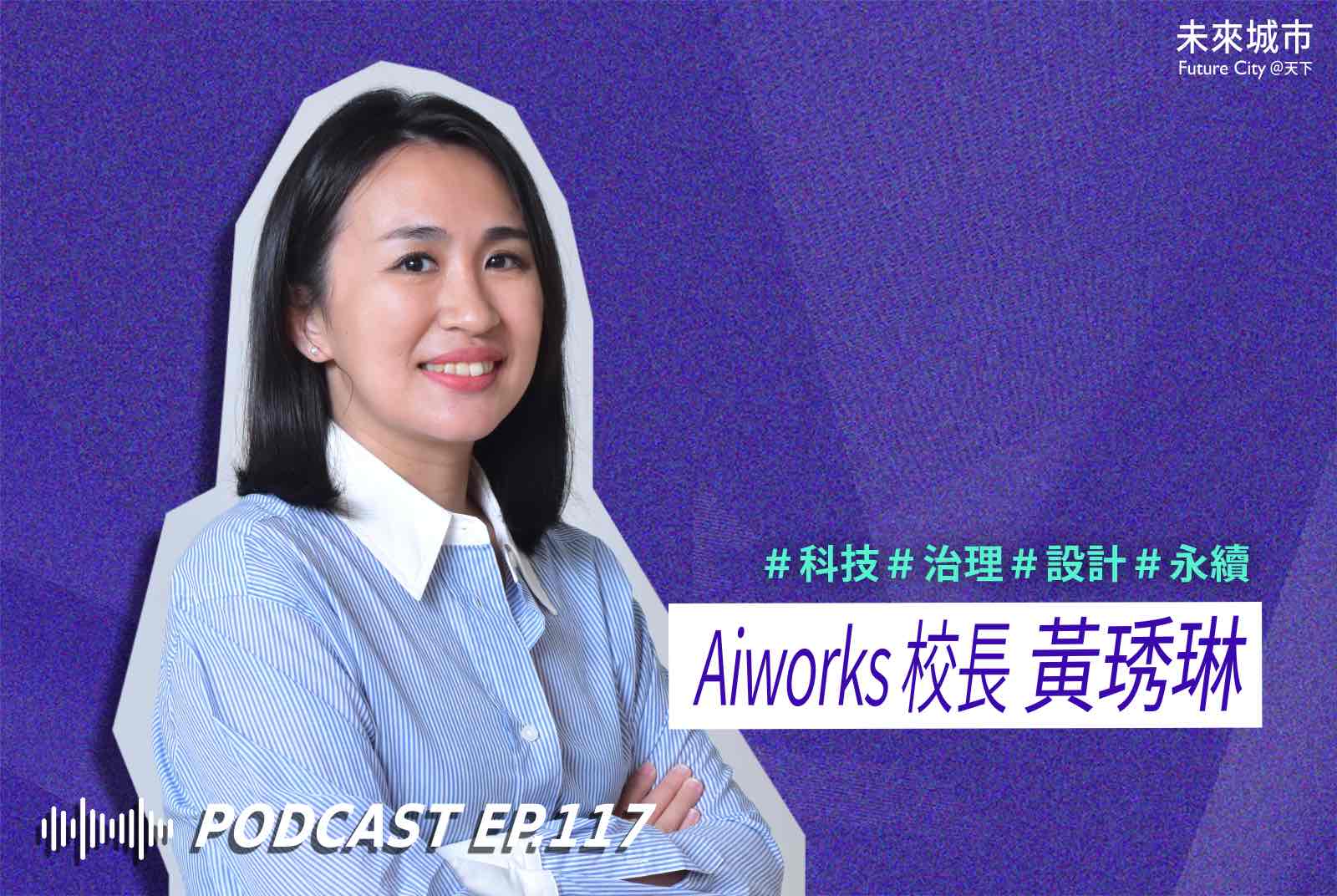 AI Agent × RPA 雙刀流：企業如何打造最強數位員工？