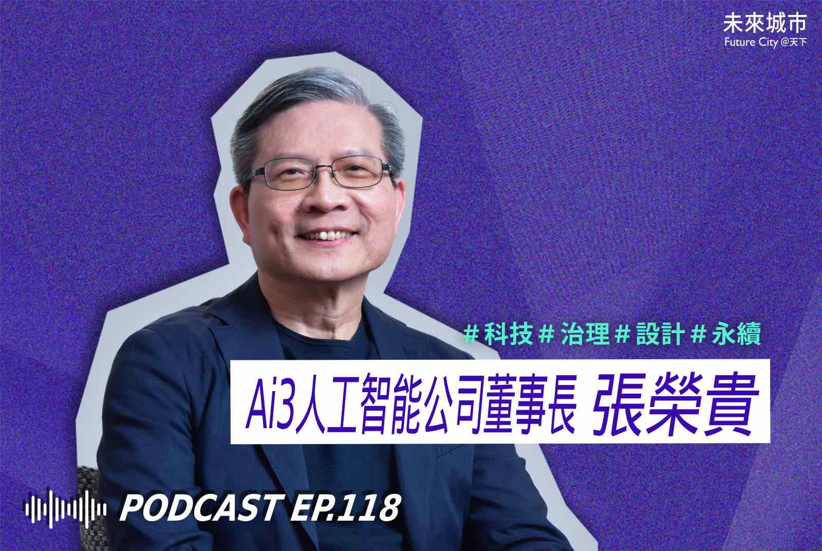 省1000元也是好起點！資深顧問心法：別問AI能做什麼，先問你要解什麼問題