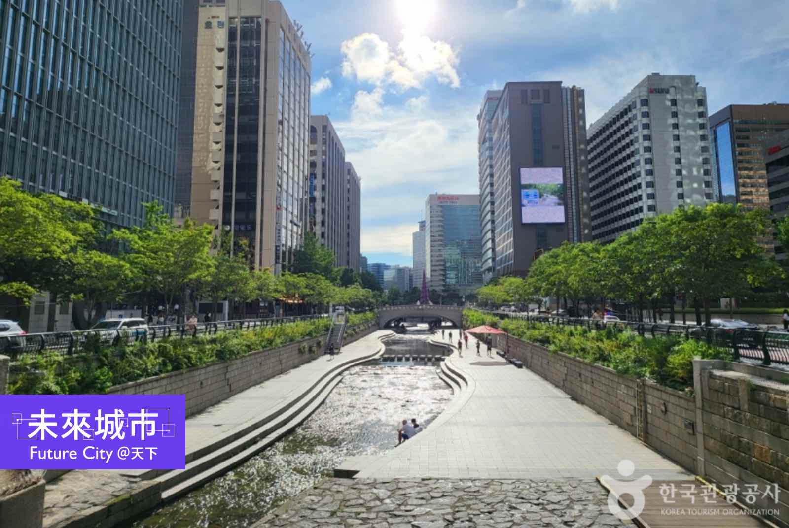 城市的主體是人，不是車：首爾如何從清溪川錯誤走向步行城市