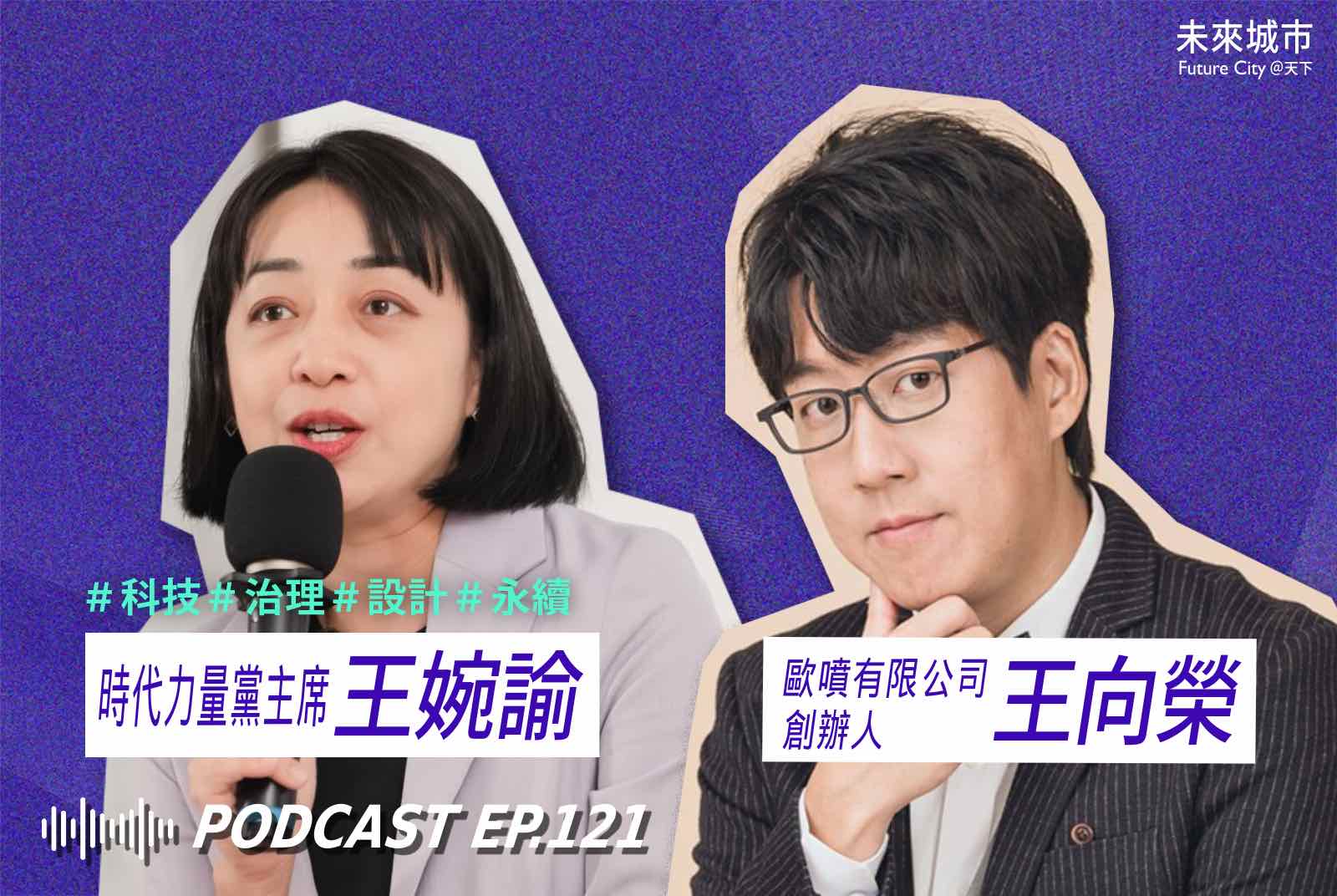 連22年不刪預算正常嗎？公民黑客打造平台，你也能一鍵看懂政府怎麼花錢