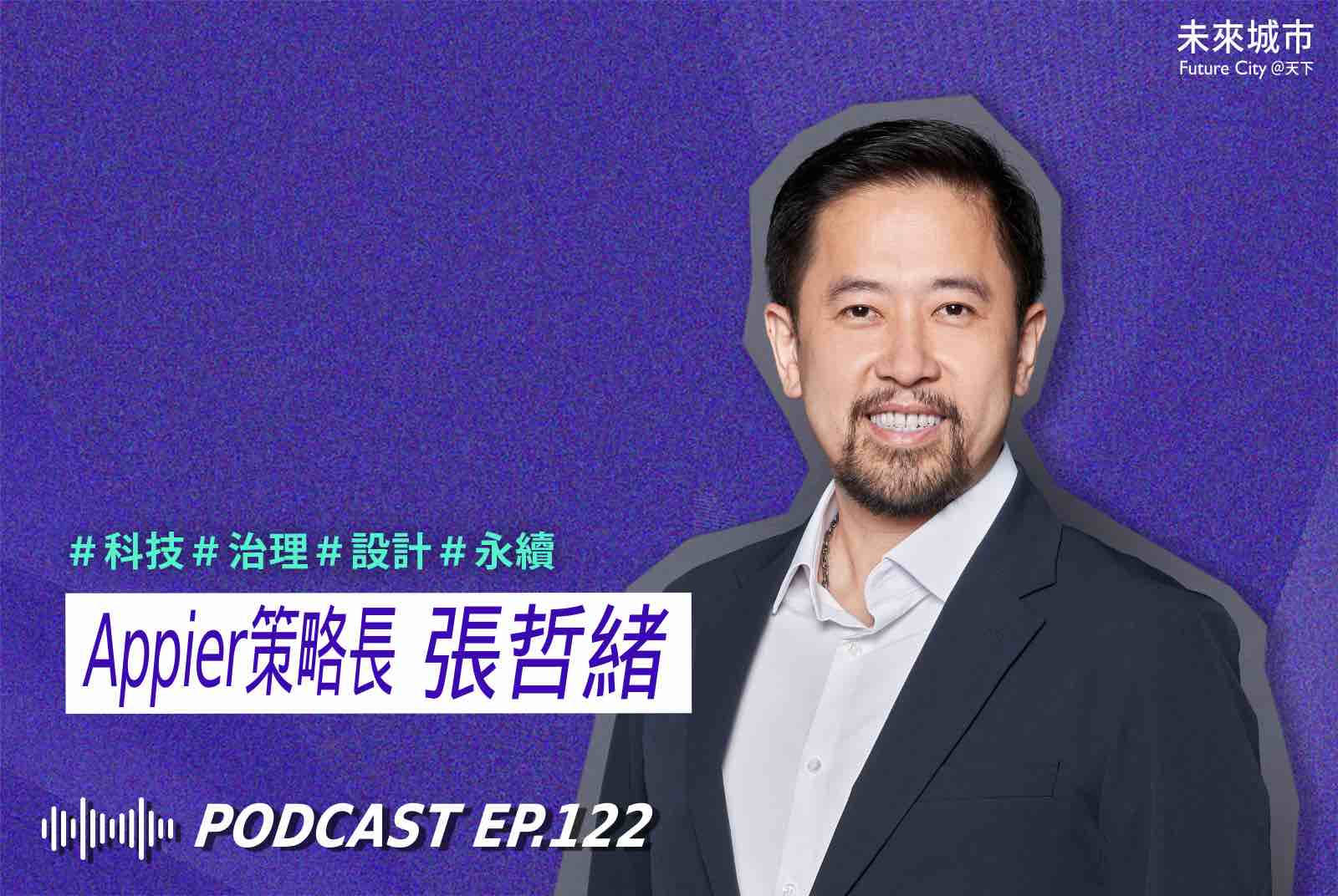 迎接Agentic AI落地元年，AEO如何重塑品牌曝光戰略？