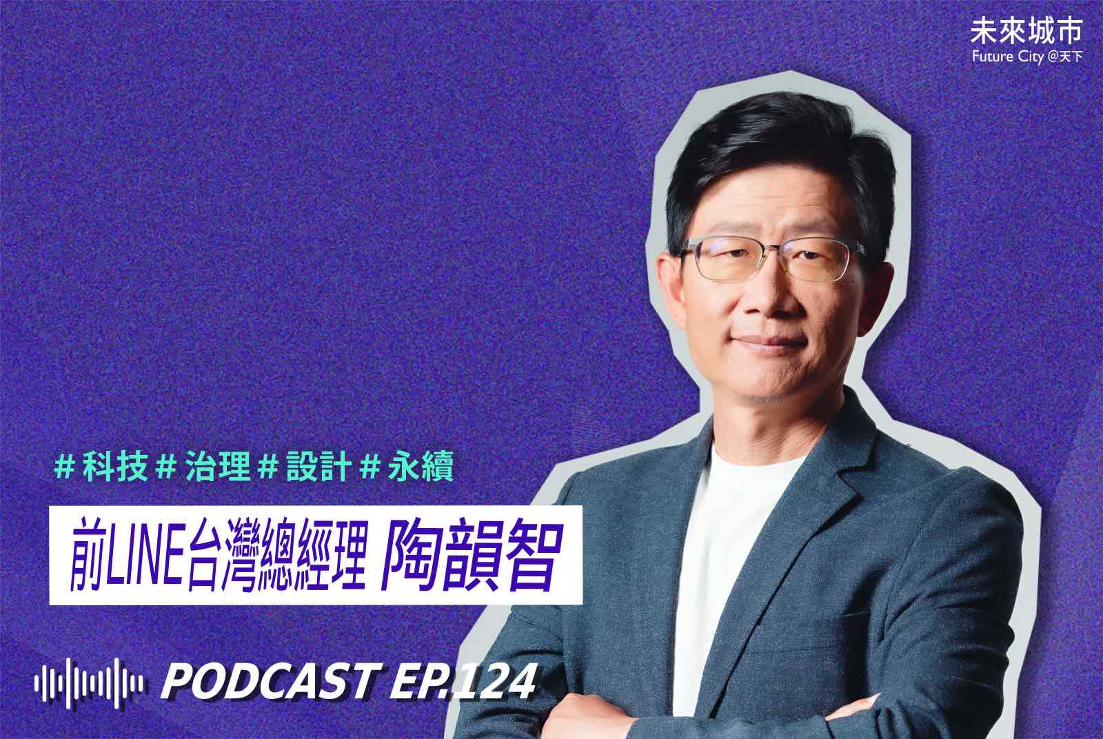 前LINE總經理為何學Vibe Coding？只看報告不動手，AI時代會失去決策手感