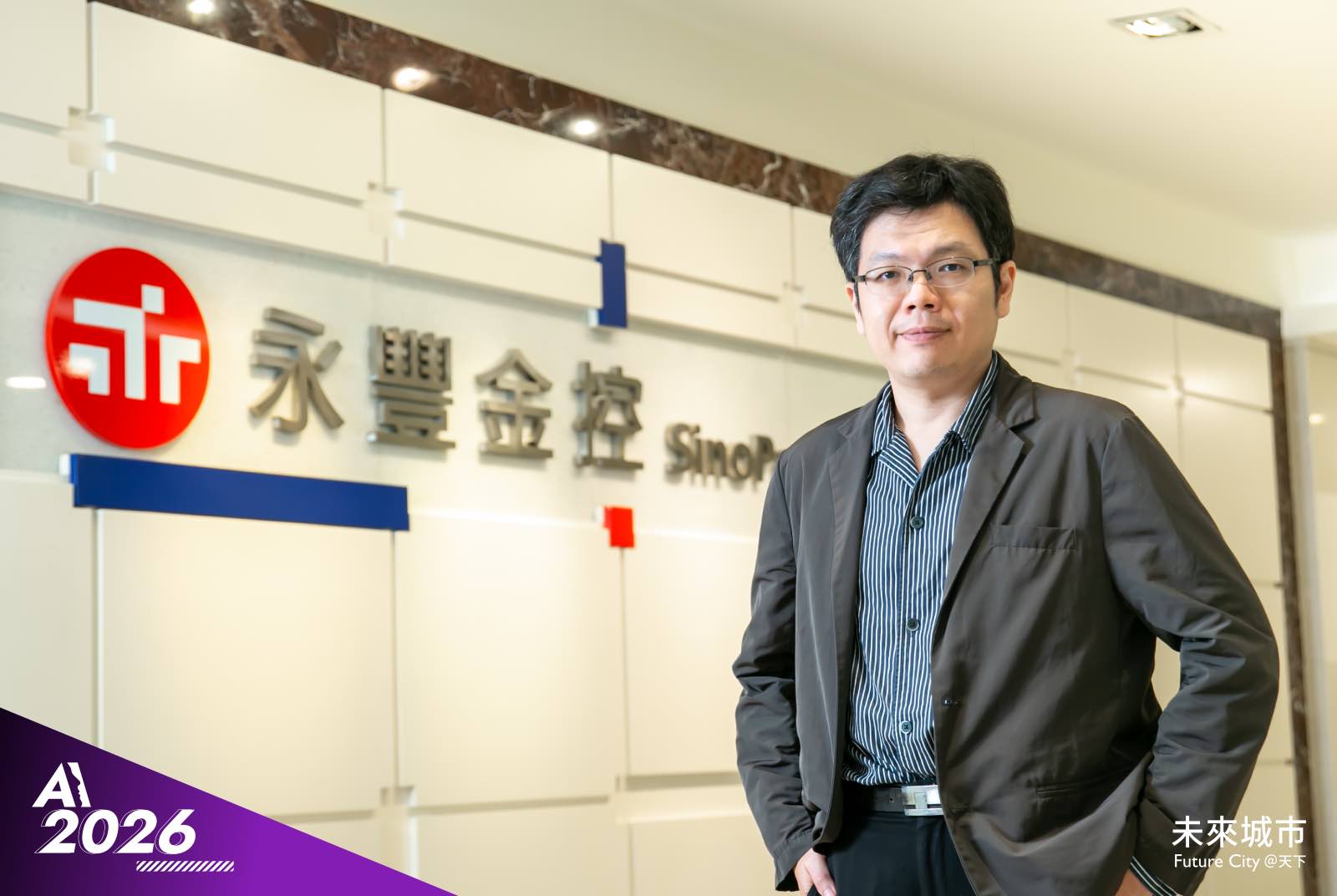 AI布局不能只求變現，人才與技術資產必須同步累積｜張天豪・永豐金控數位科技長