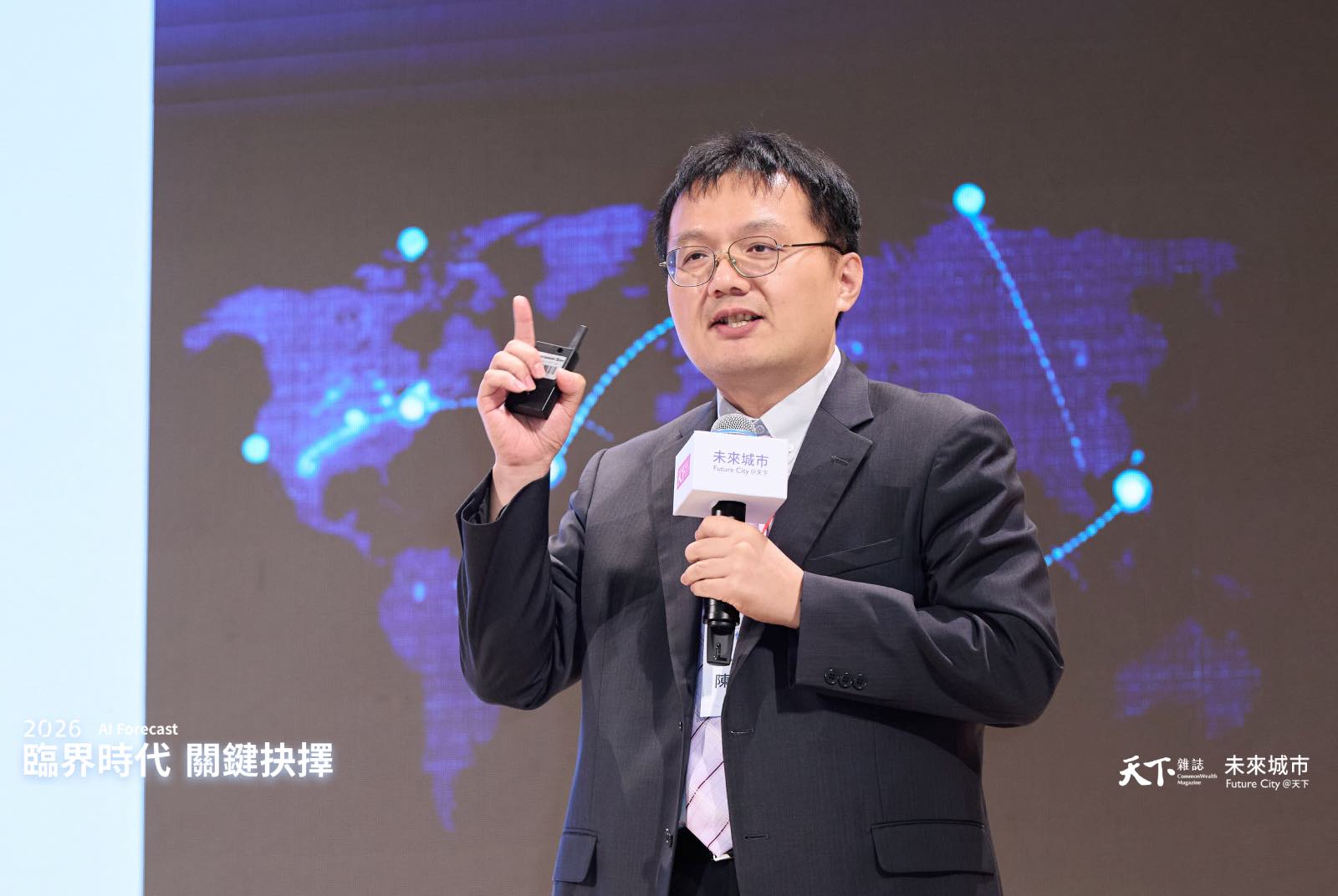 台灣人工智慧學校執行長陳伶志｜打造負責任AI，讓台灣從硬體代工走向信任價值鏈