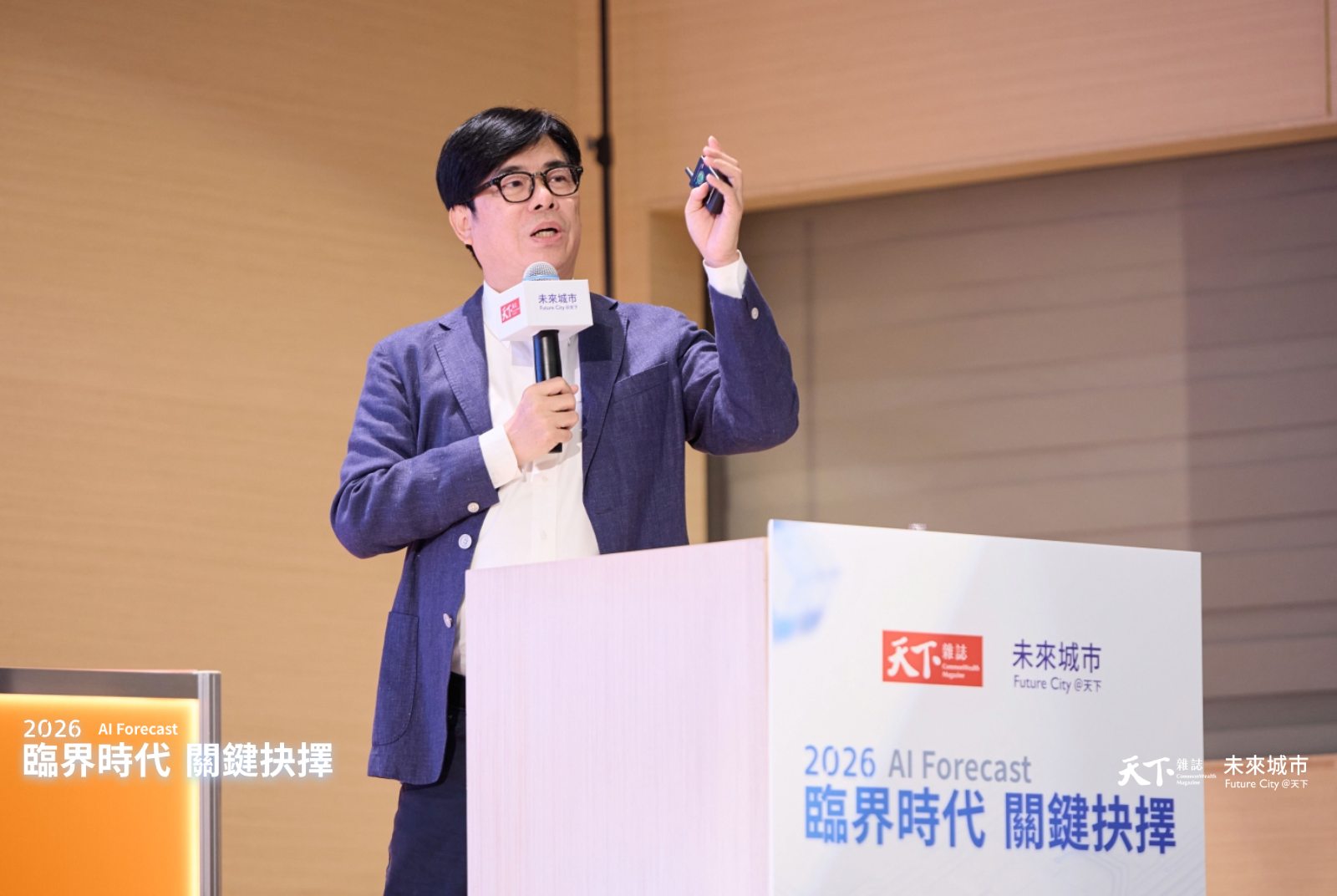 高雄市長陳其邁｜從資訊孤島到即時決策，與NVIDIA打造台灣第一座AI治理城市