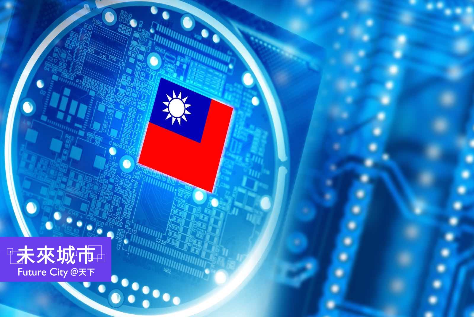 從代工到共製：台灣企業赴美製造的四大方向與三大挑戰