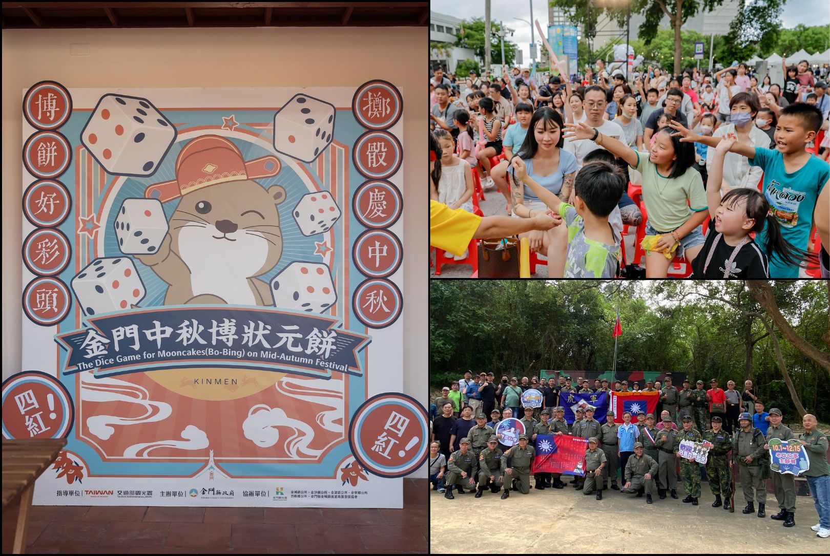 《金門特色》蓋樓文：中秋博餅、老兵返島、親子研學，這3個限定活動，沒去過別說你懂金門！