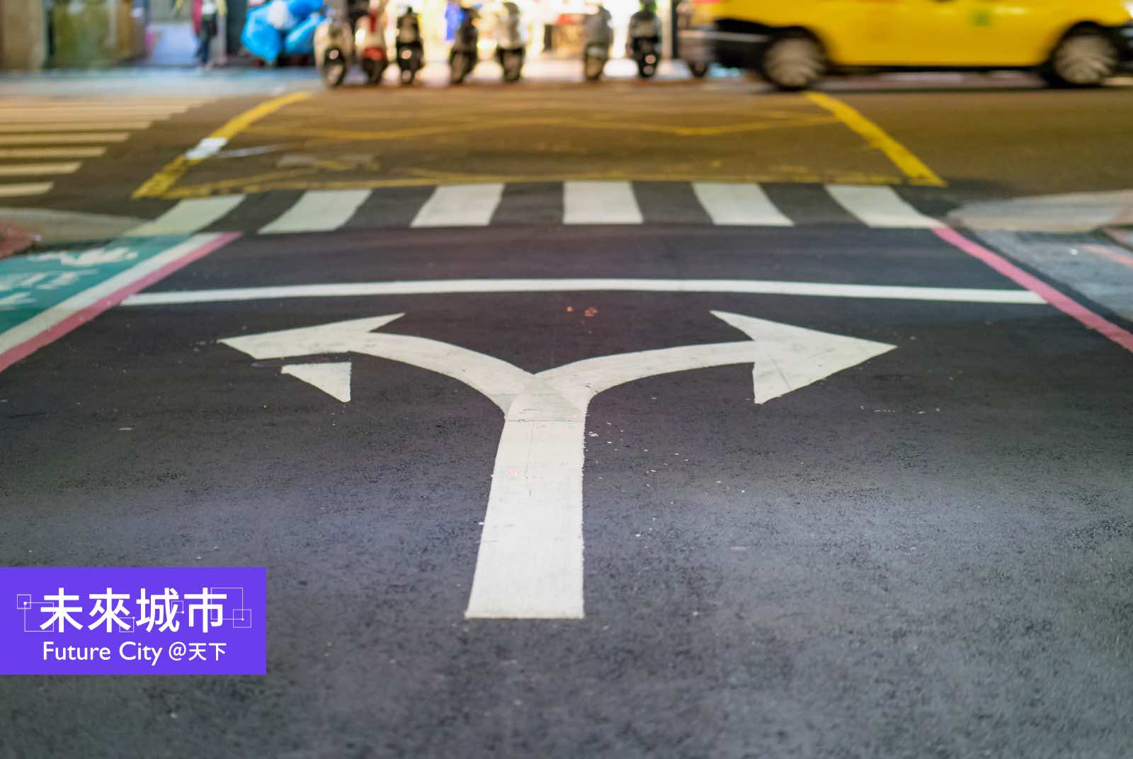 「直接左轉」比較安全嗎？拆解「沒看到、看錯、想錯」的交通人因陷阱