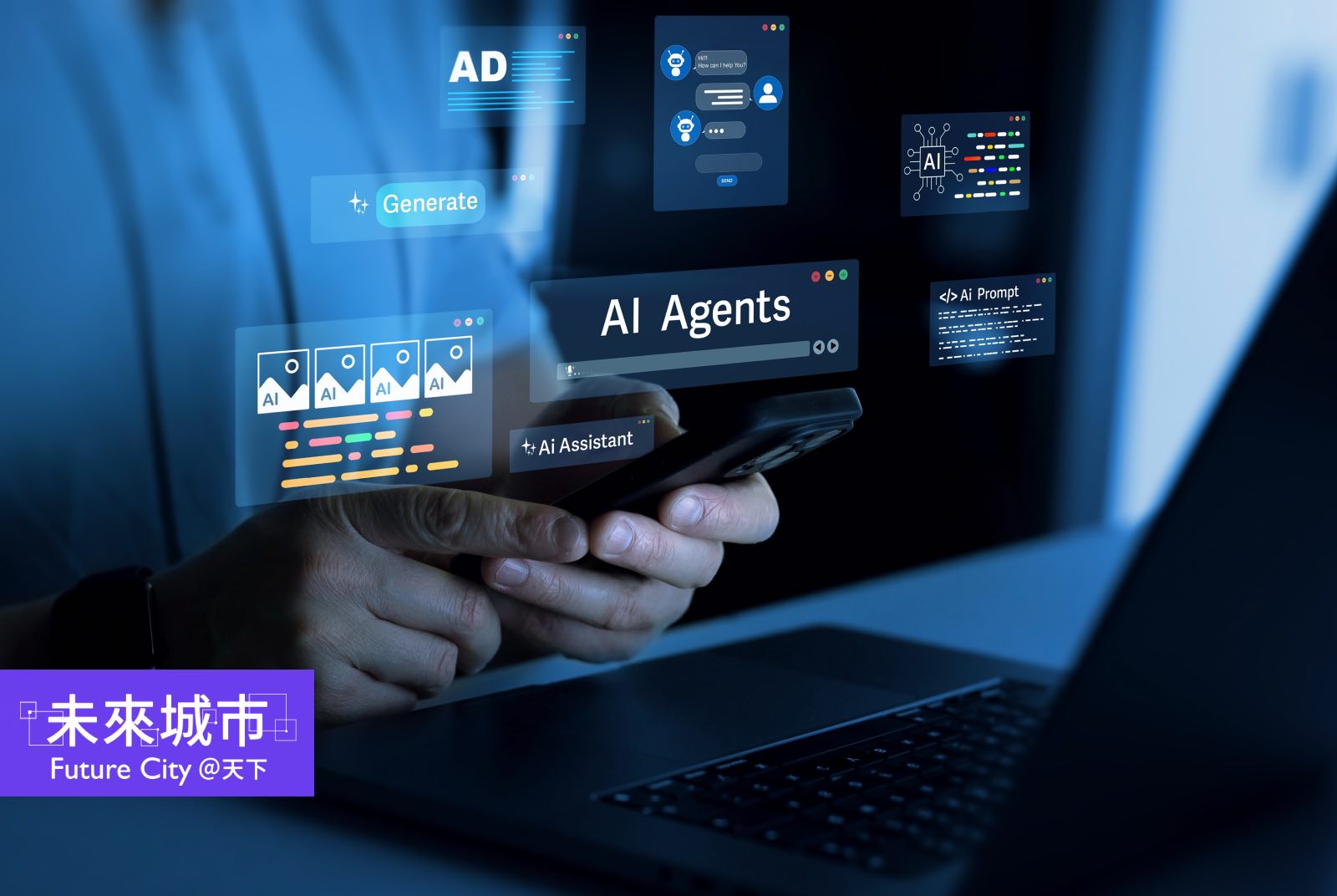 AI Agent怎麼運作？技術架構、核心特徵與產品形態完整解析｜AI Agent系列1