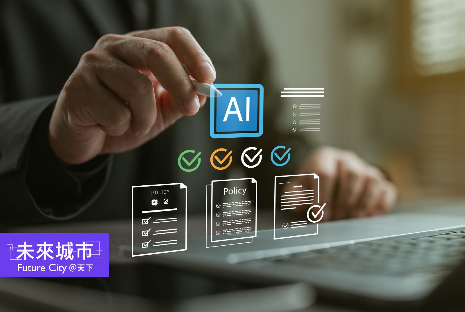 企業如何安全部署AI Agent？可靠性評估、治理框架與維運指南｜AI Agent系列3