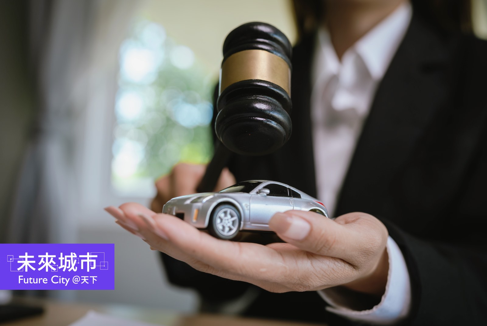 讓風險決定保費：270次違規、罰款50萬，強制險改革如何終結荒謬？