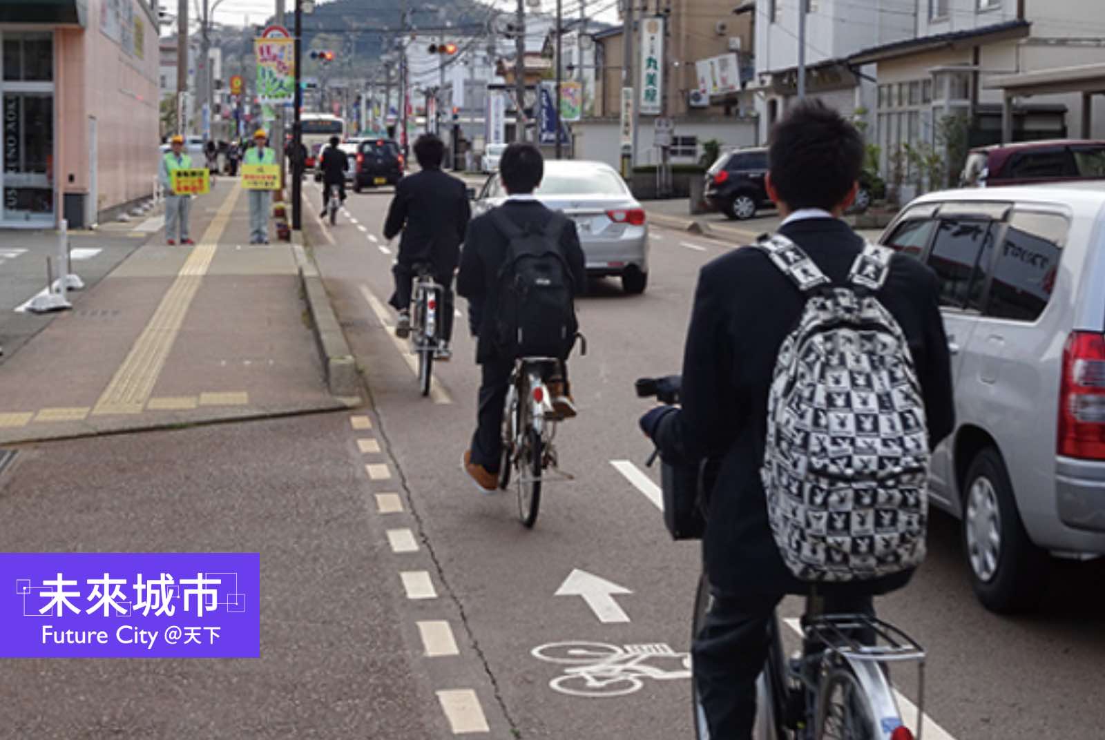 16年事故減八成!日本金澤從「教小學生騎車」開始,打造安全單車網