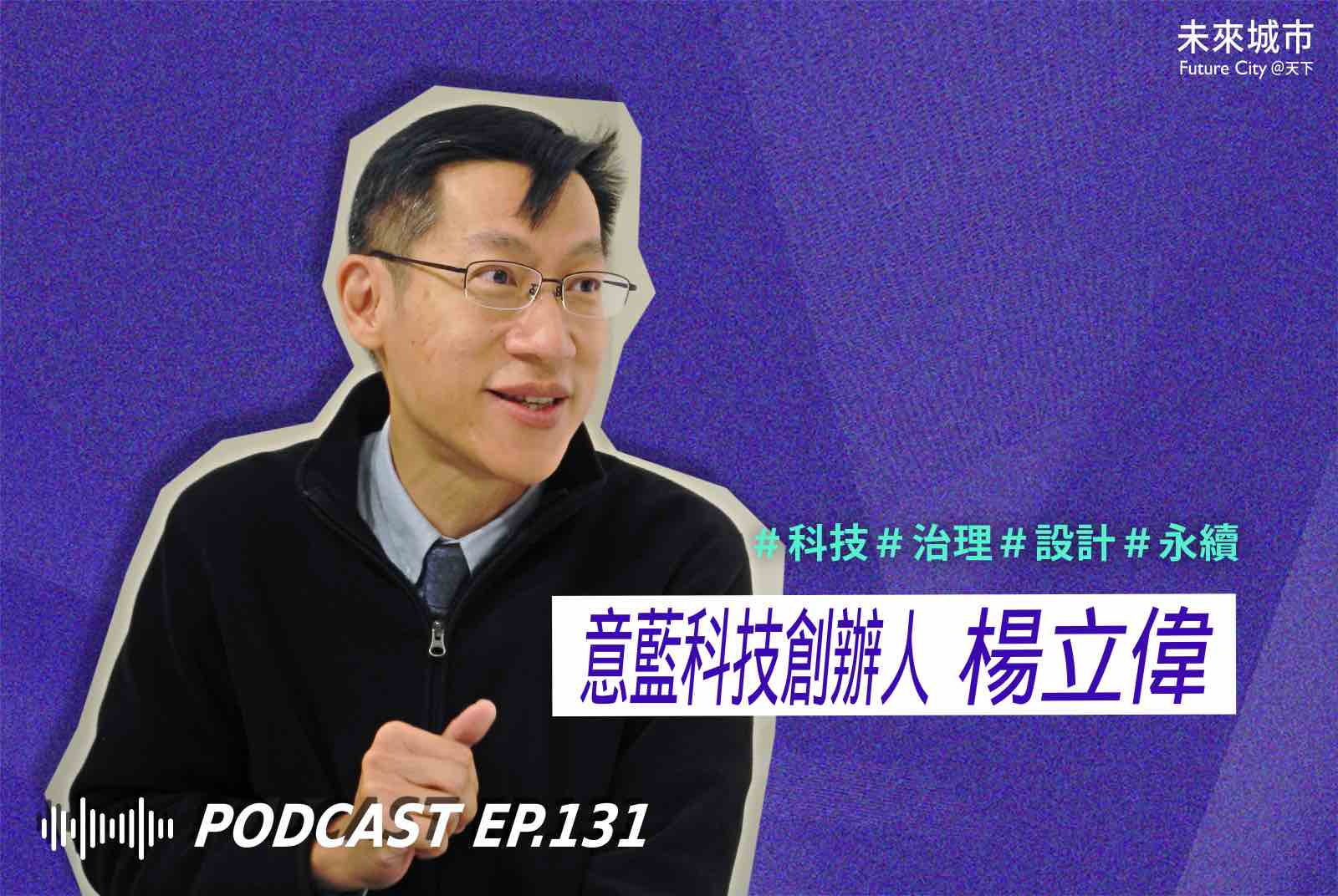 訂一堆AI工具，不如組一支Agent團隊！主管必知AI管理學