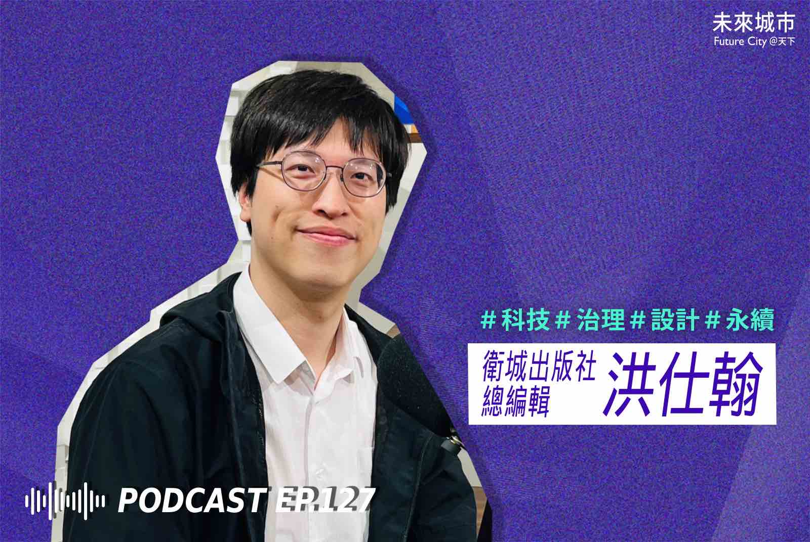 政治歸政治、娛樂歸娛樂?抖音帝國的崩解軌跡與民主風險
