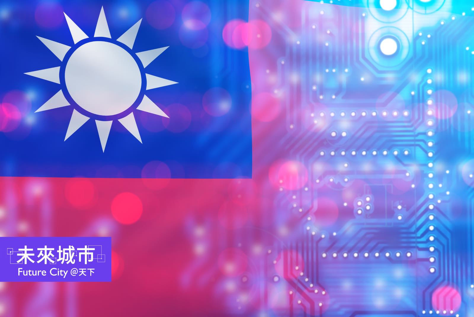 選址只是開始！台商赴美前後90天必做五件事