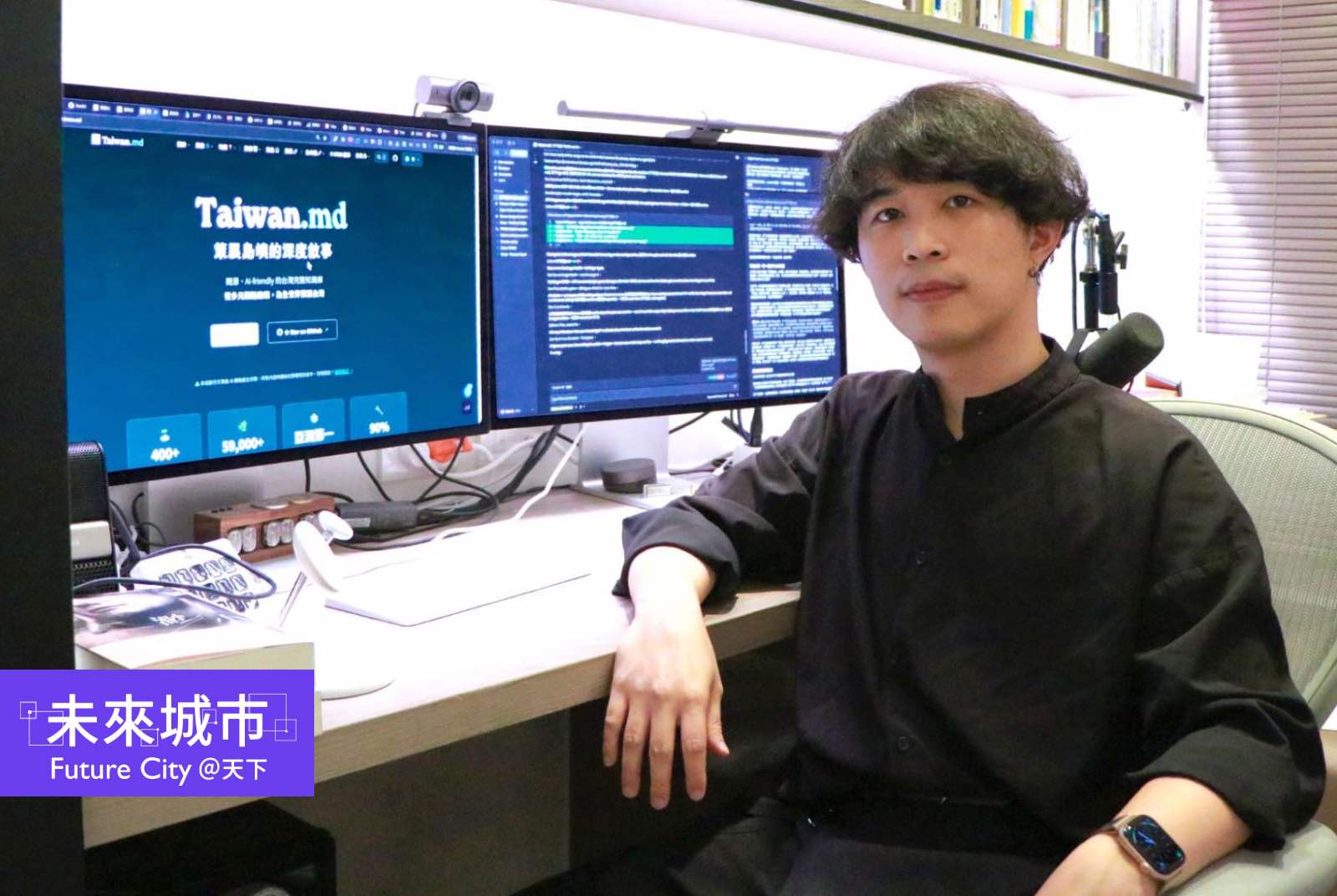AI 連台灣地圖都畫錯！演算法藝術家吳哲宇打造台灣知識庫 Taiwan.md，搶回文化話語權
