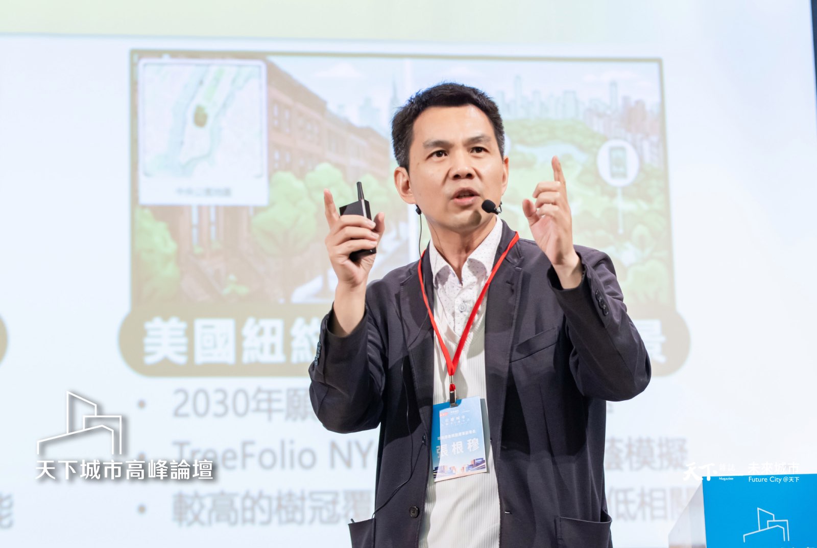 環境部氣候變遷署副署長張根穆：面對極端高溫，種樹應從景觀工程升級為氣候調適工程