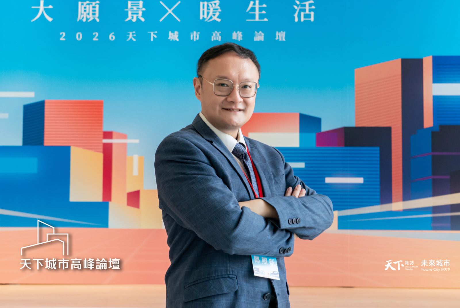 台中副市長鄭照新：打造宜居方程式，少子化時代逆勢增15萬人