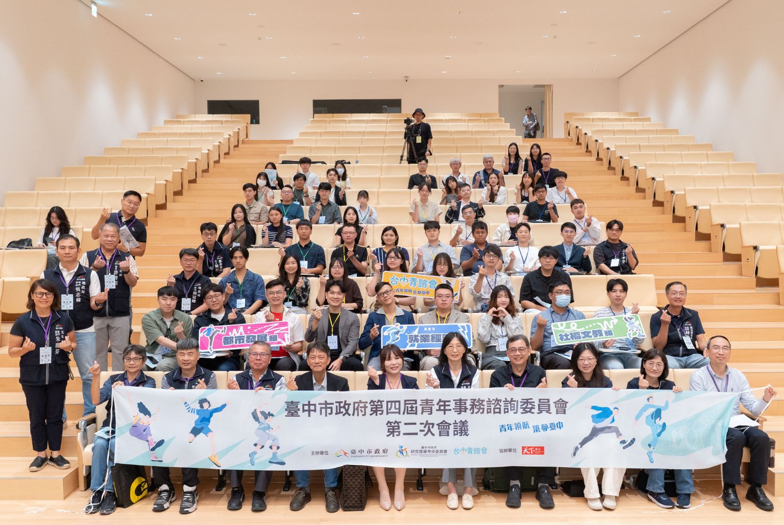 幸福城市的三個想像：工作能休息、母語能延續、實境遊戲帶你遊臺中，臺中青諮會攜手青年走進綠美圖感受幸福走讀
