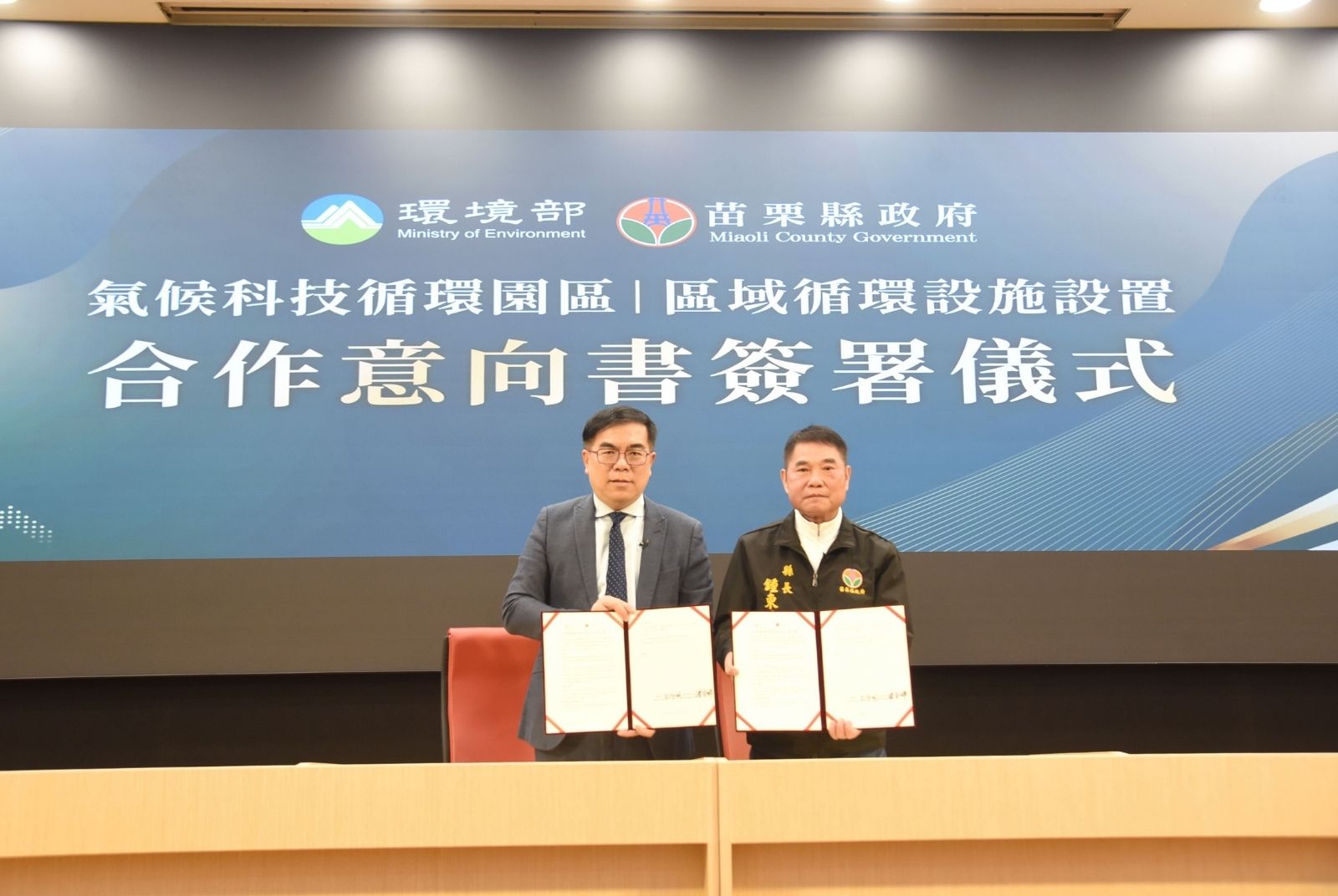 科技產業加速進駐！苗栗從土地、能源到永續全面布局，為下一波成長厚實基礎