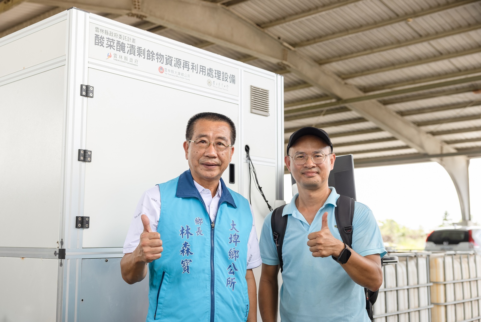 當廢水成為資源  大埤走出一條地方解題路
