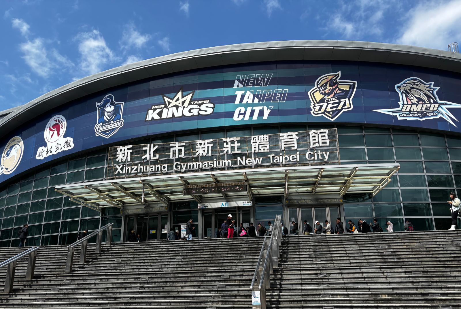 不只進場看球！一場職業賽事如何帶動交通、餐飲與城市觀光？