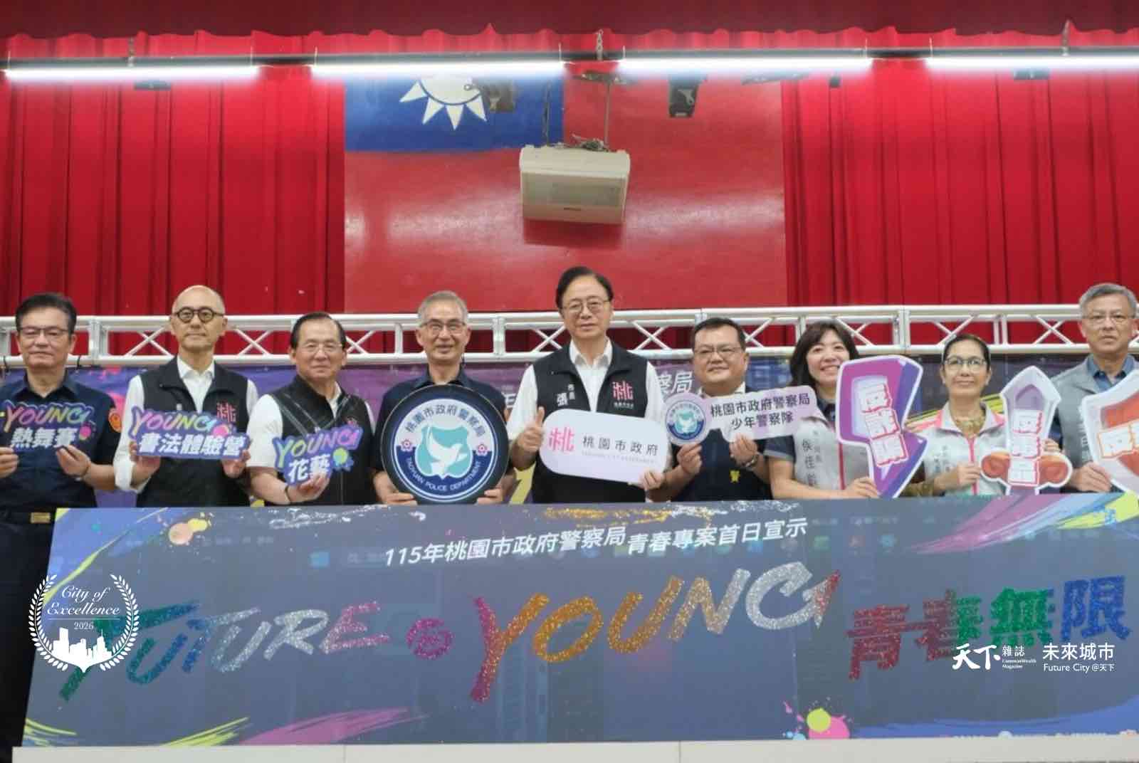 2026社會進步組優選：接住每道微光：守護少年4P行動｜桃園市少年輔導委員會