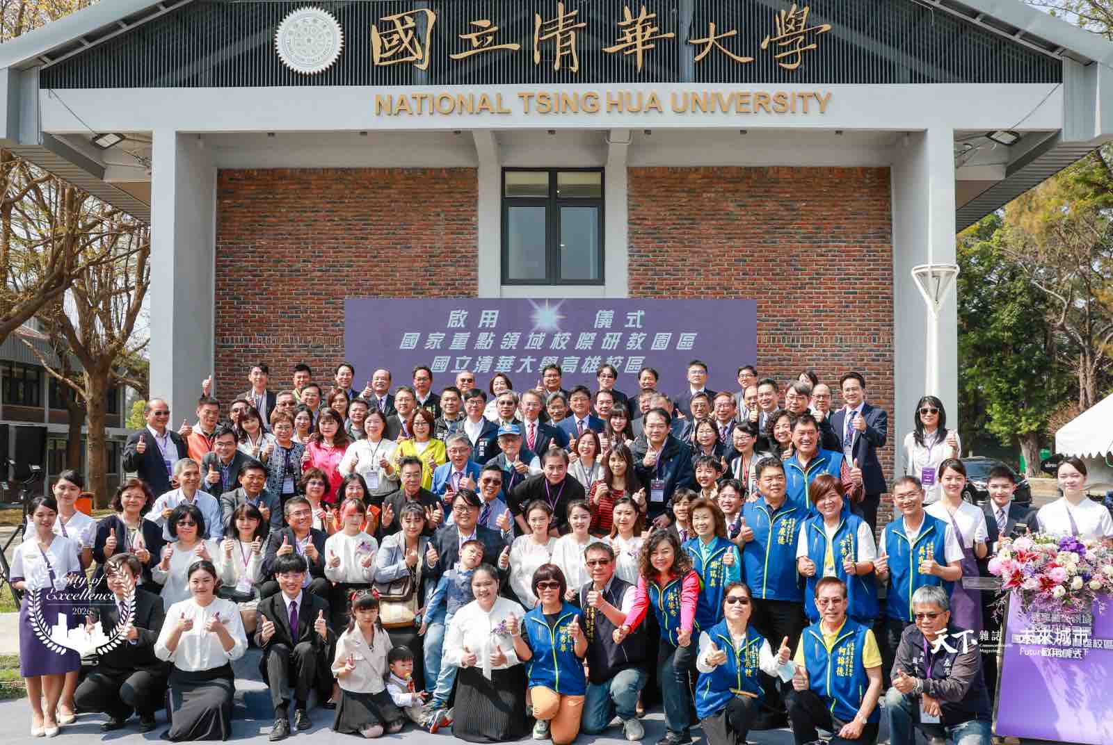 2026經濟成長組優選：首創校際研教園區跨校共育人才｜高雄市經發局