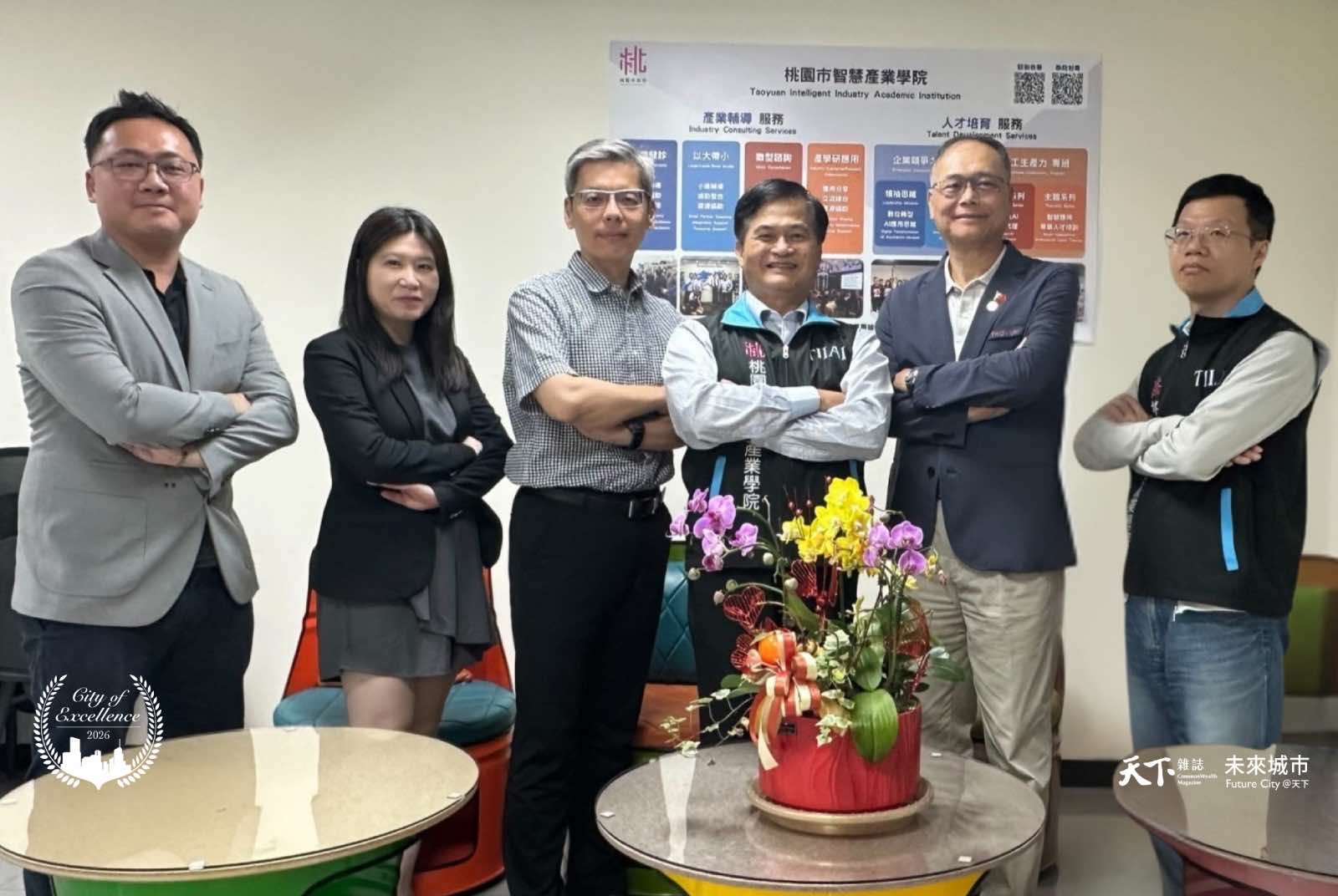 2026經濟成長組優選:桃園智慧產業AI共融治理新模式|桃園市經發局