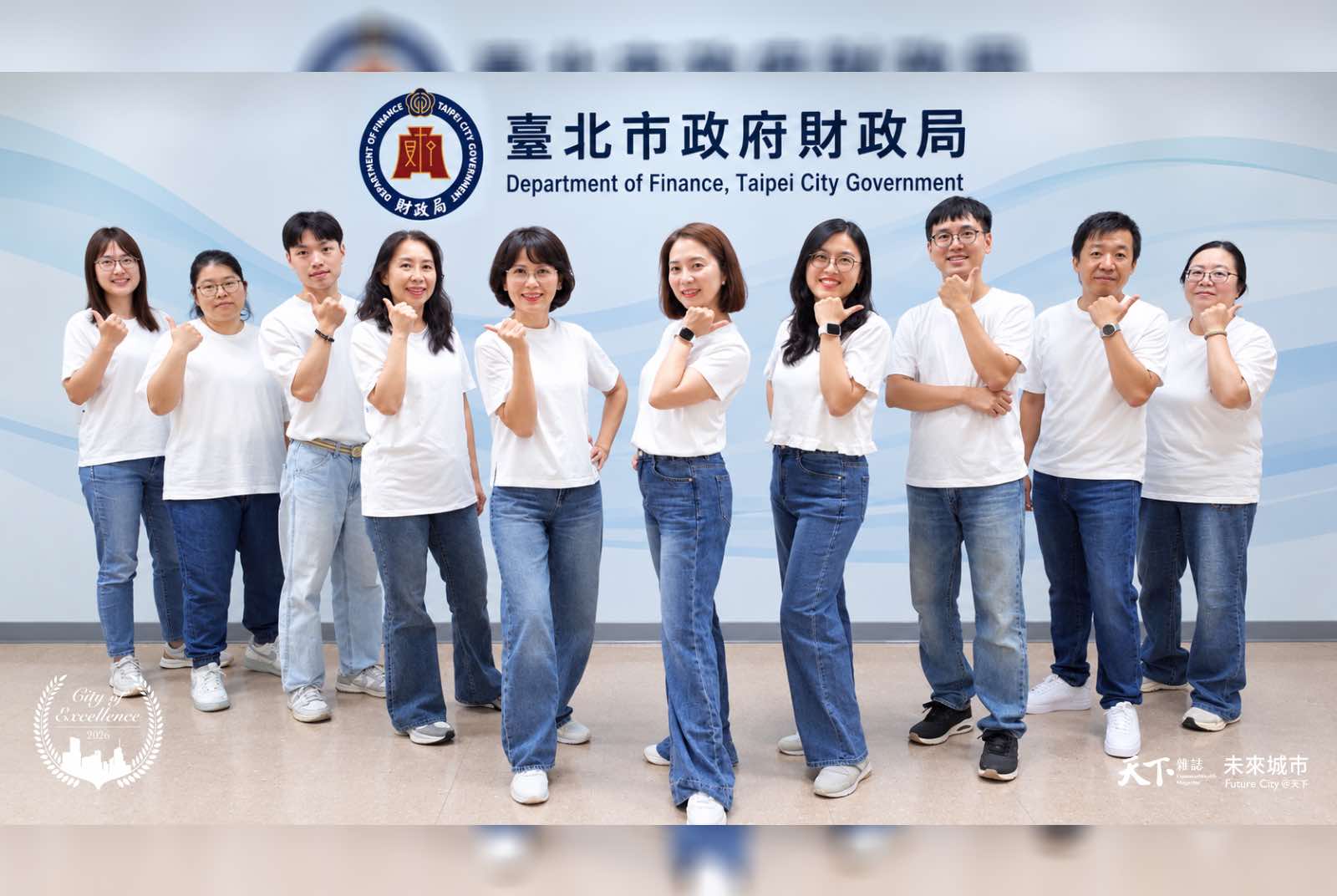 2026經濟成長組優選：台北領航：首創建築能效減稅新政｜台北市財政局