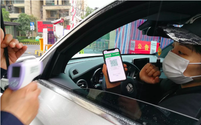 圖片來源：支付寶微信