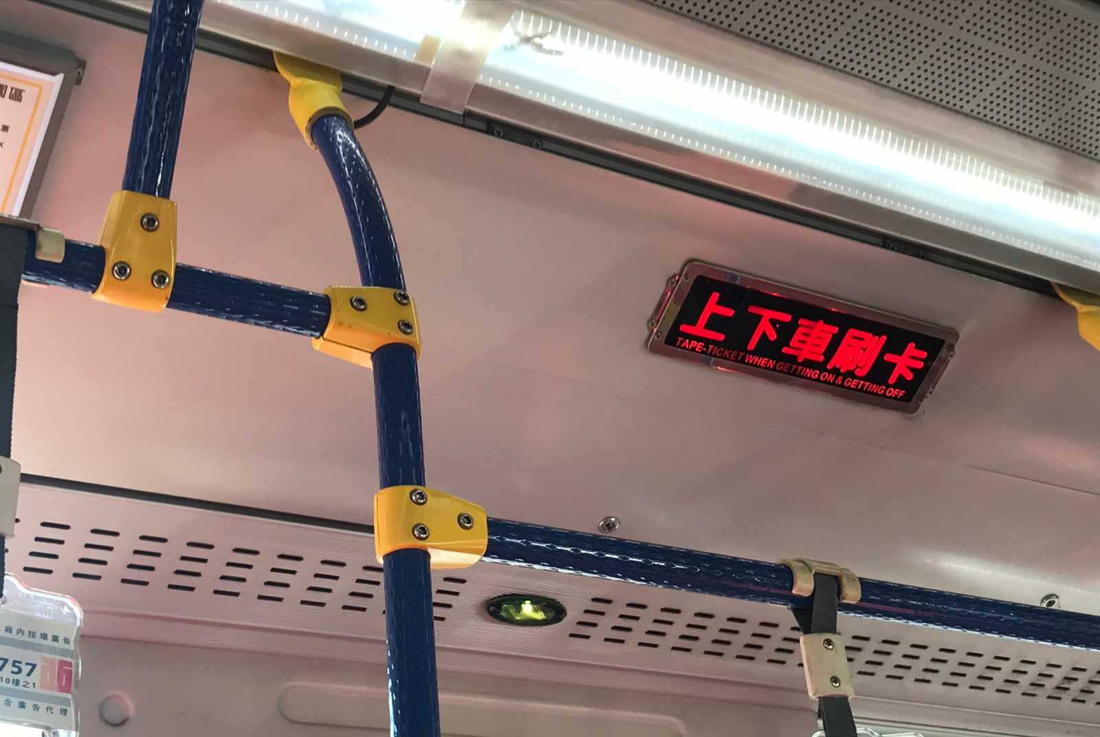 去年7月後，上下車刷卡燈一同亮起，民眾不需再判斷刷卡時機。圖片來源：許鈺屏 攝