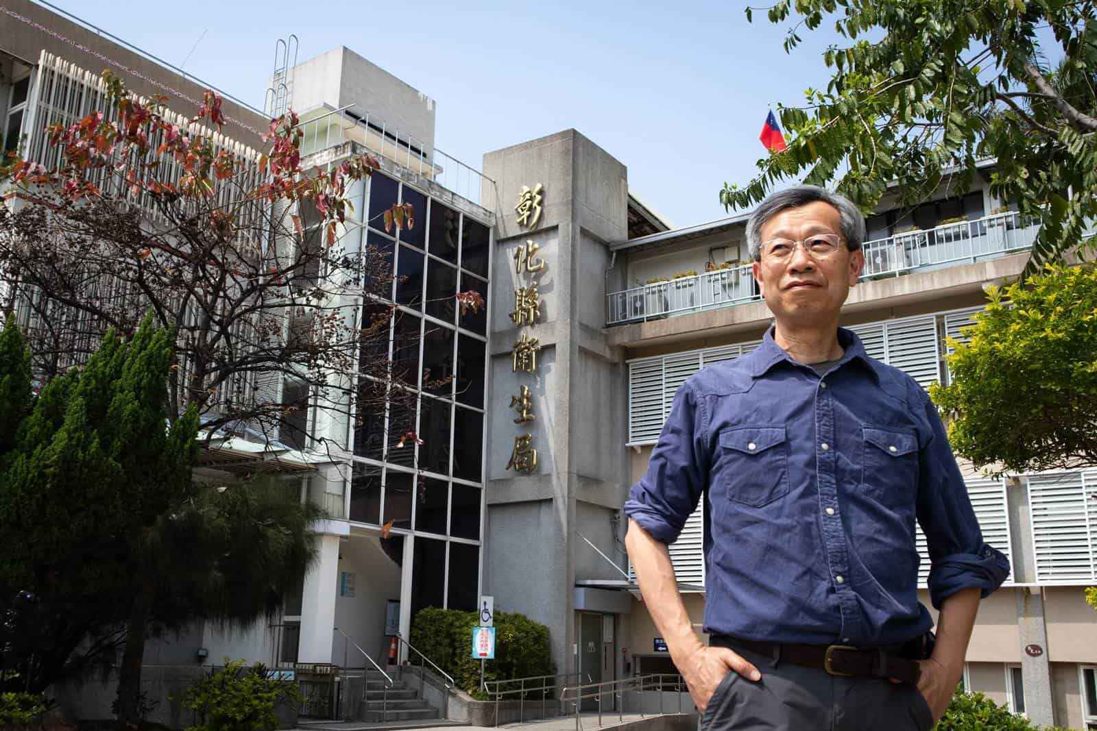 彰化 萬人健檢 衛生局 葉彥伯 台大公衛