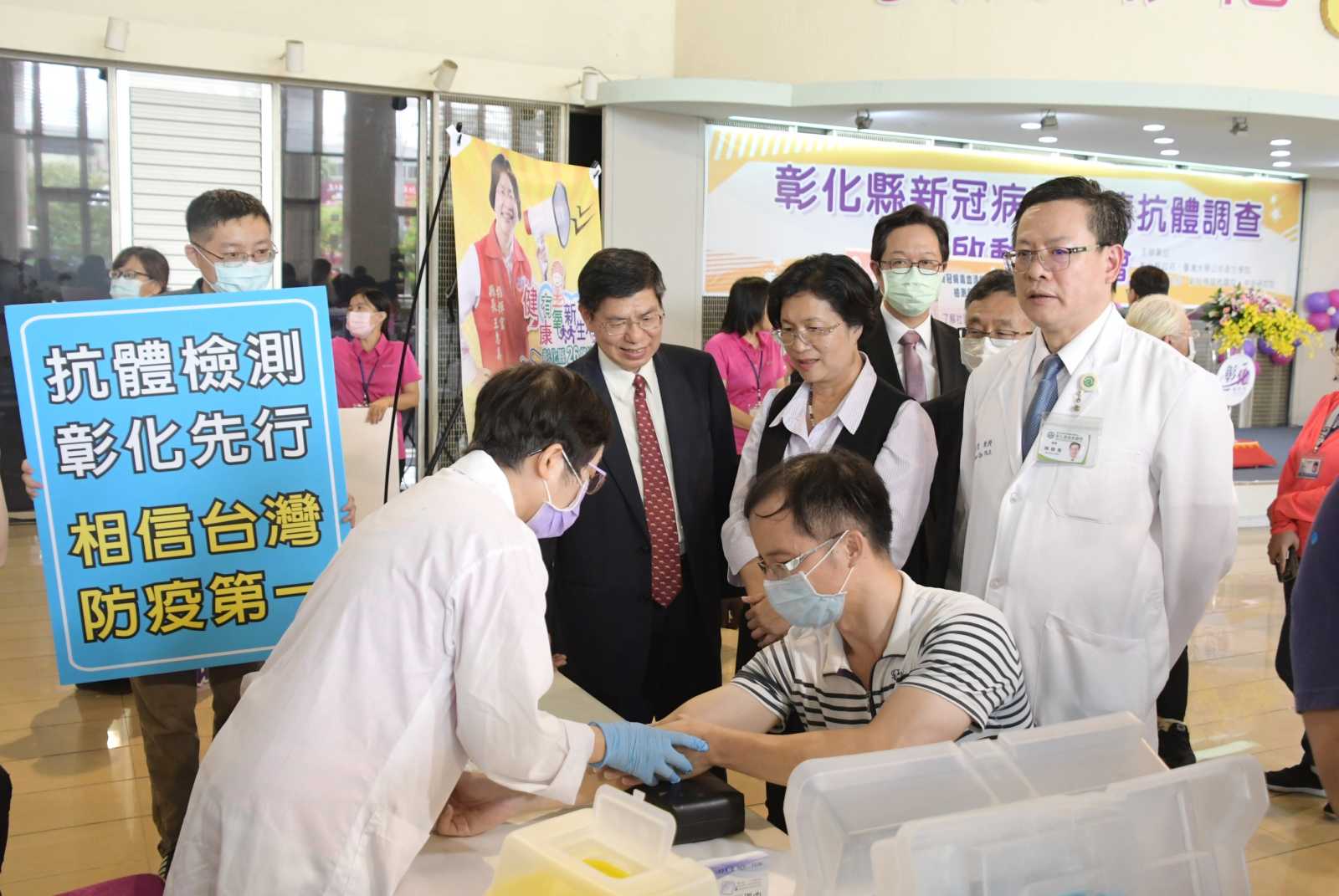 彰化 萬人健檢 衛生局 葉彥伯 台大公衛