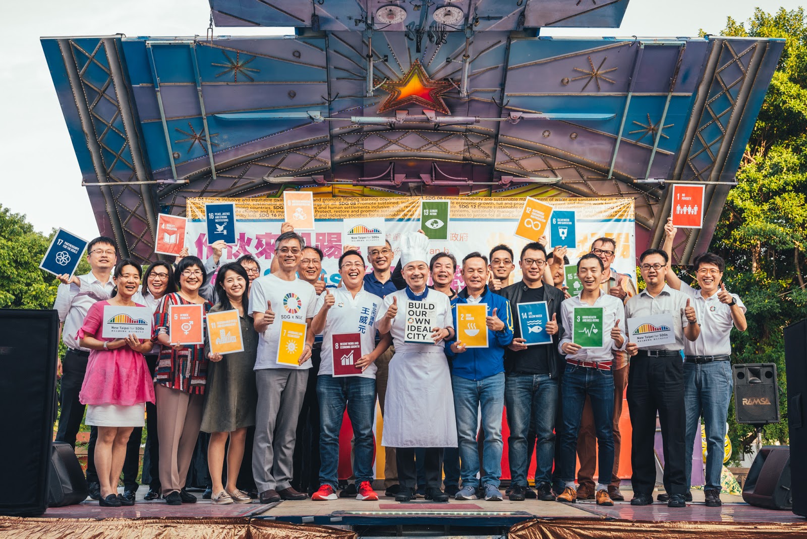新北市 vlr 地方自願檢視報告 sdgs 聯合國永續發展目標