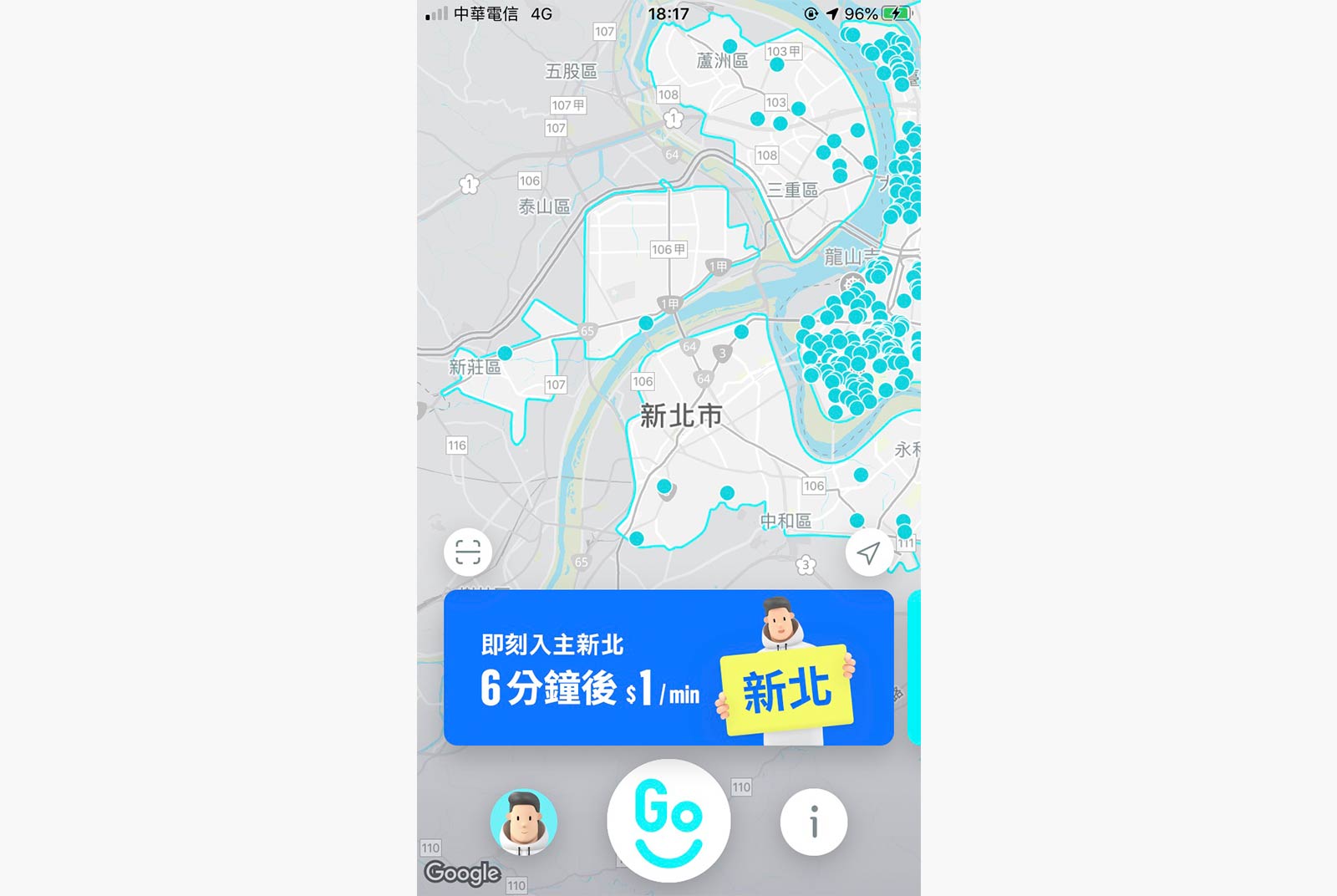 7月30日下午4點起，GoShare正式開通新北市服務。圖片來源：截自GoShare APP