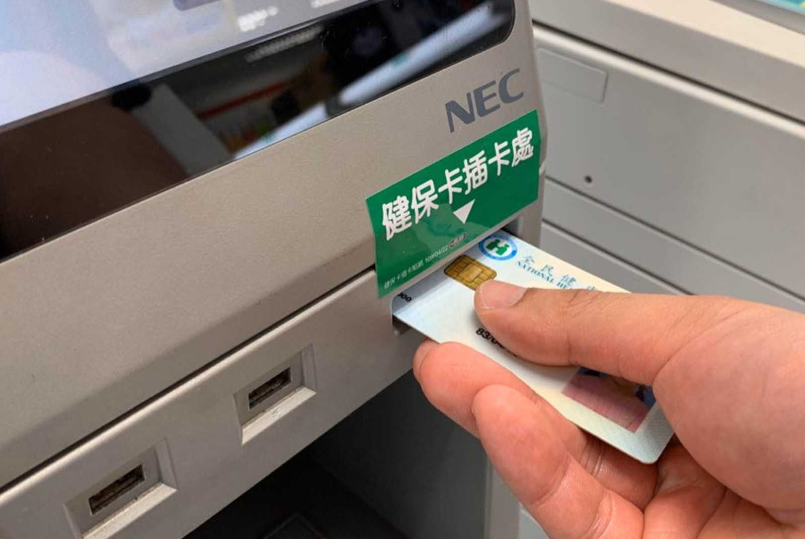 「藝FUN券2.0」開放登記後，到超商插入健保卡即可完成申請。圖片來源：許鈺屏 攝影